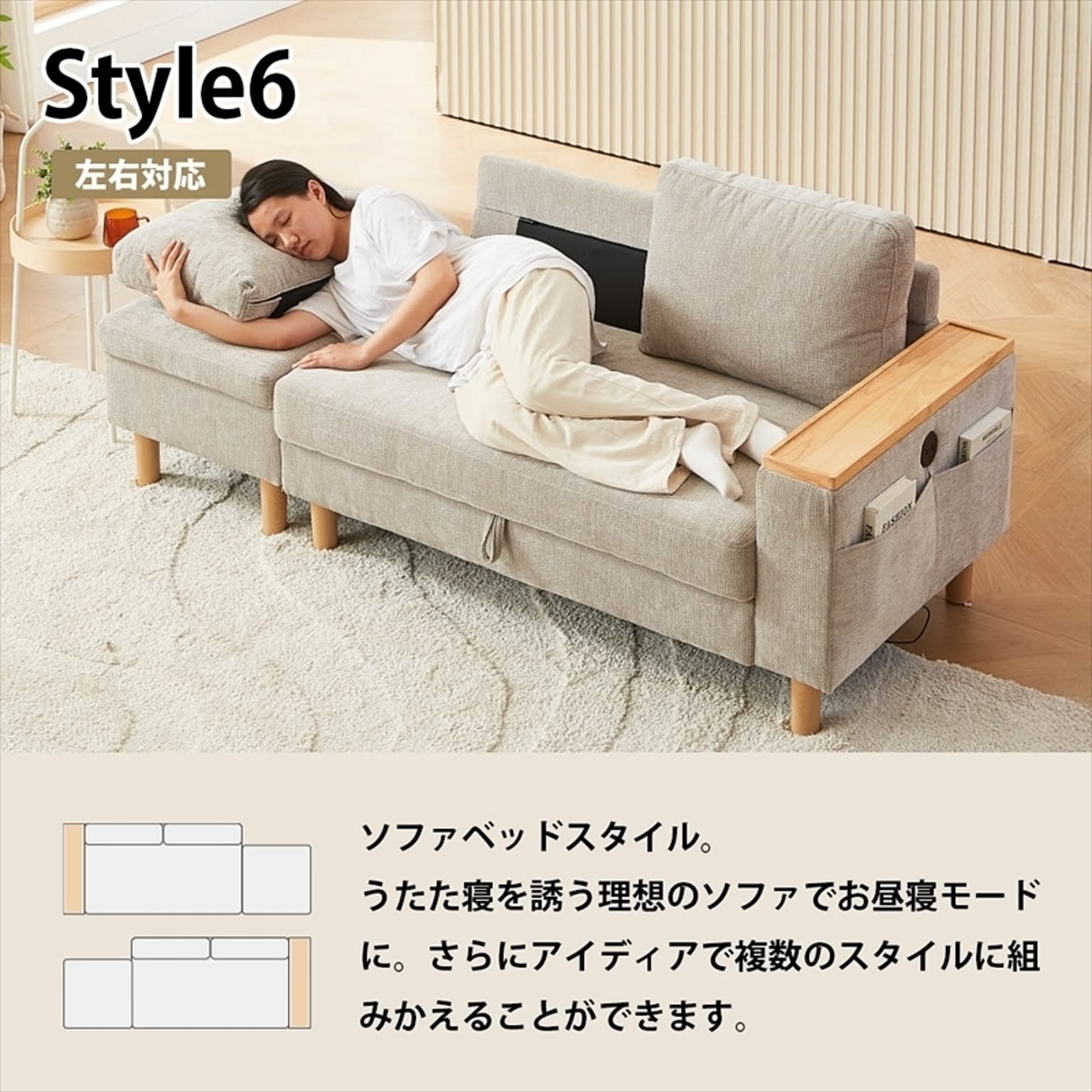 カウチソファ