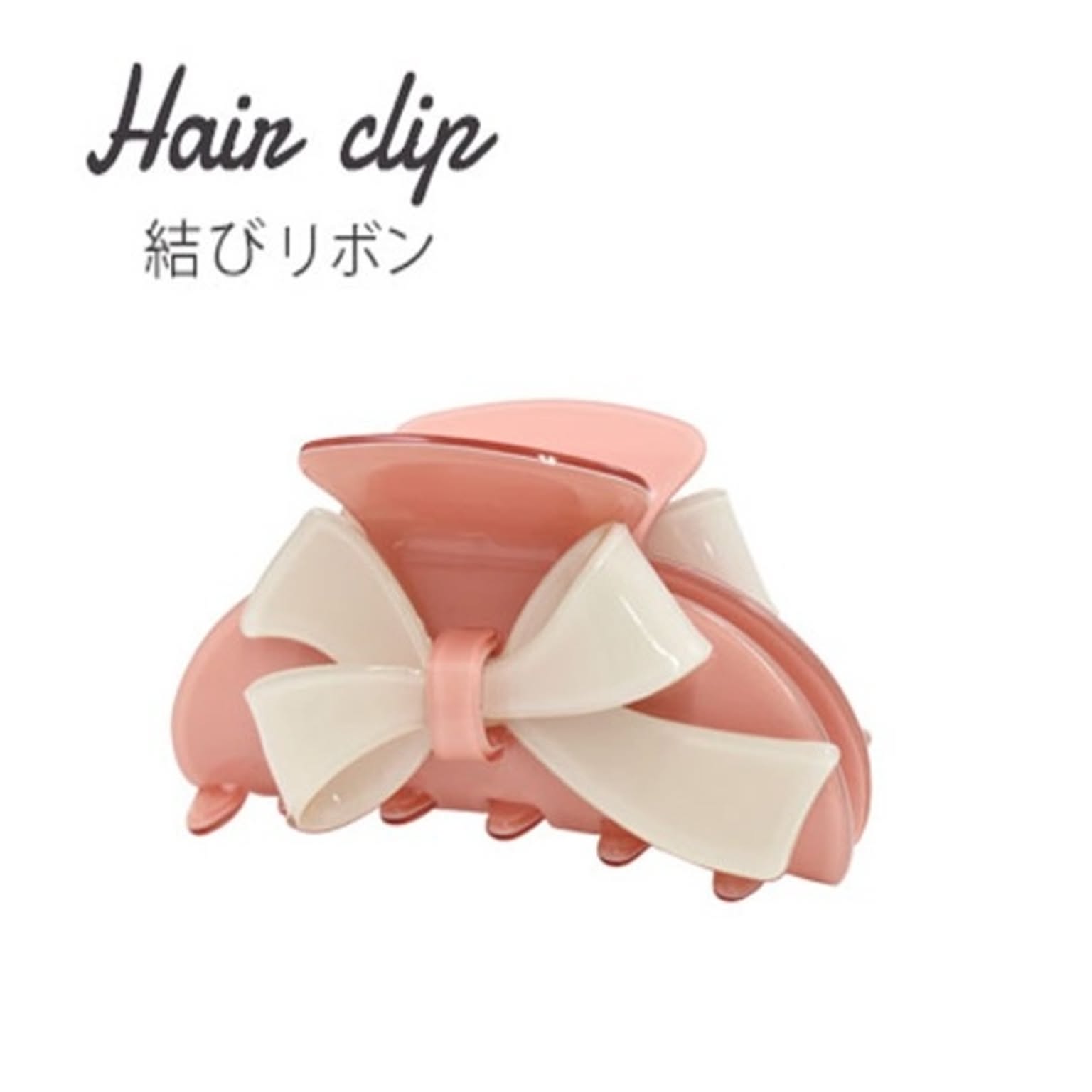 【3個セット】ヘアクリップ 結びリボン（ピンク×ホワイト）