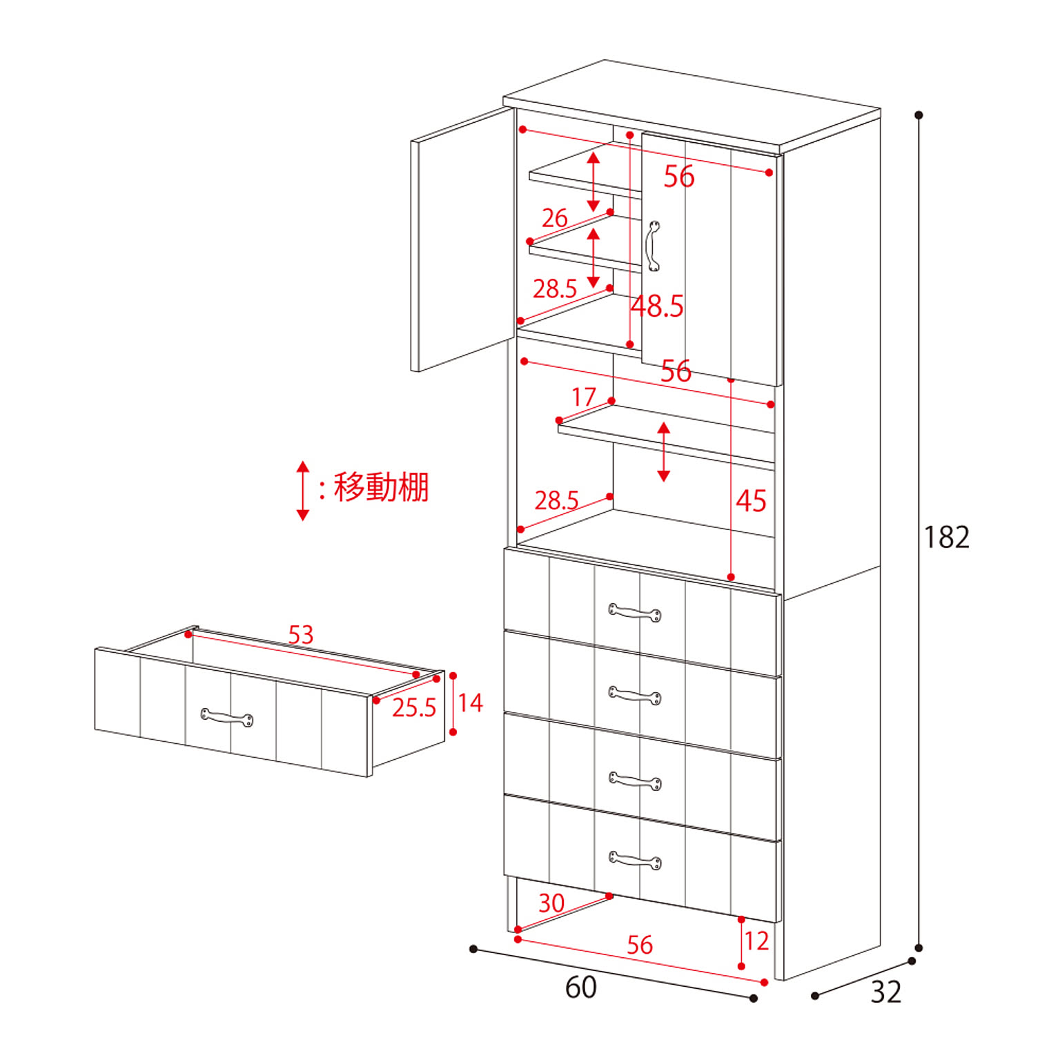 サニタリーチェスト