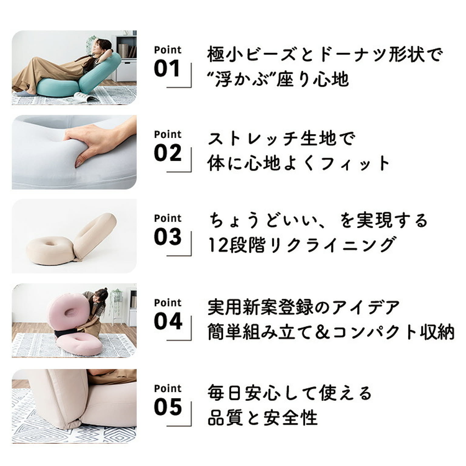 ビーズクッション・カバー