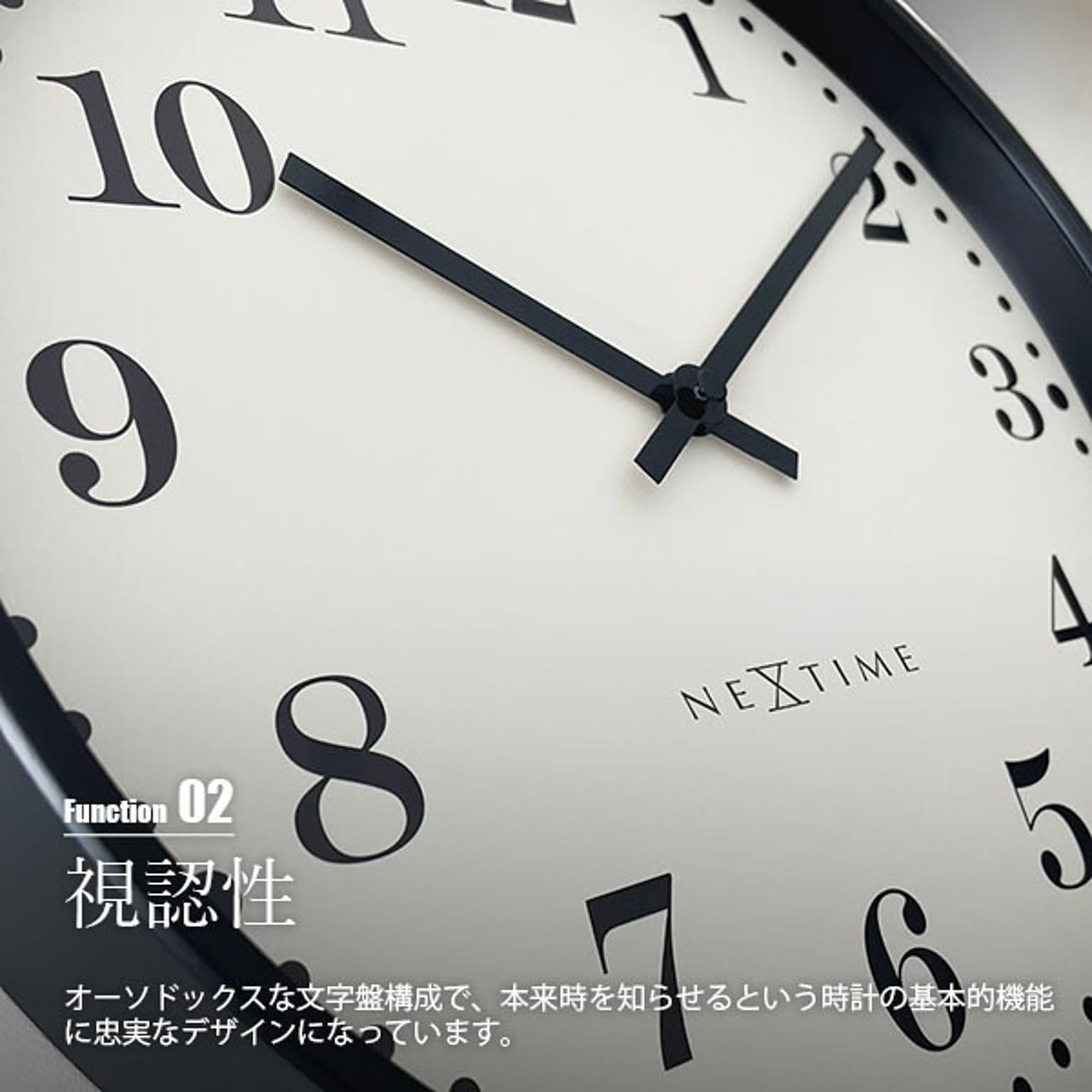 掛け時計
