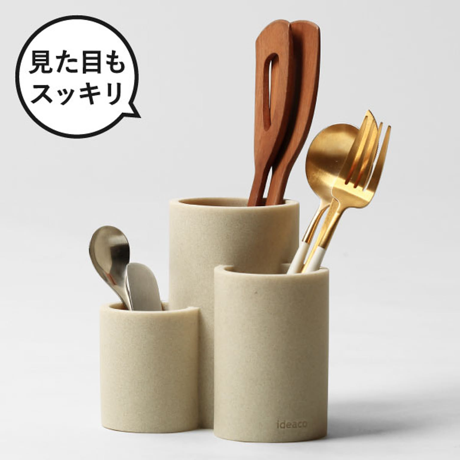 キッチンツールスタンド