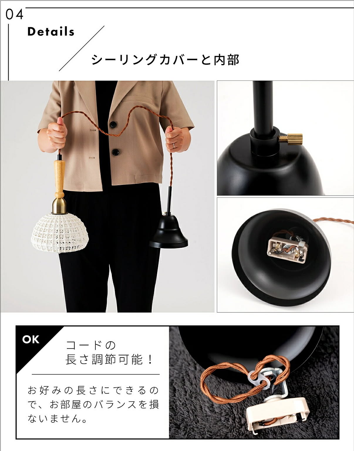 ペンダントライト