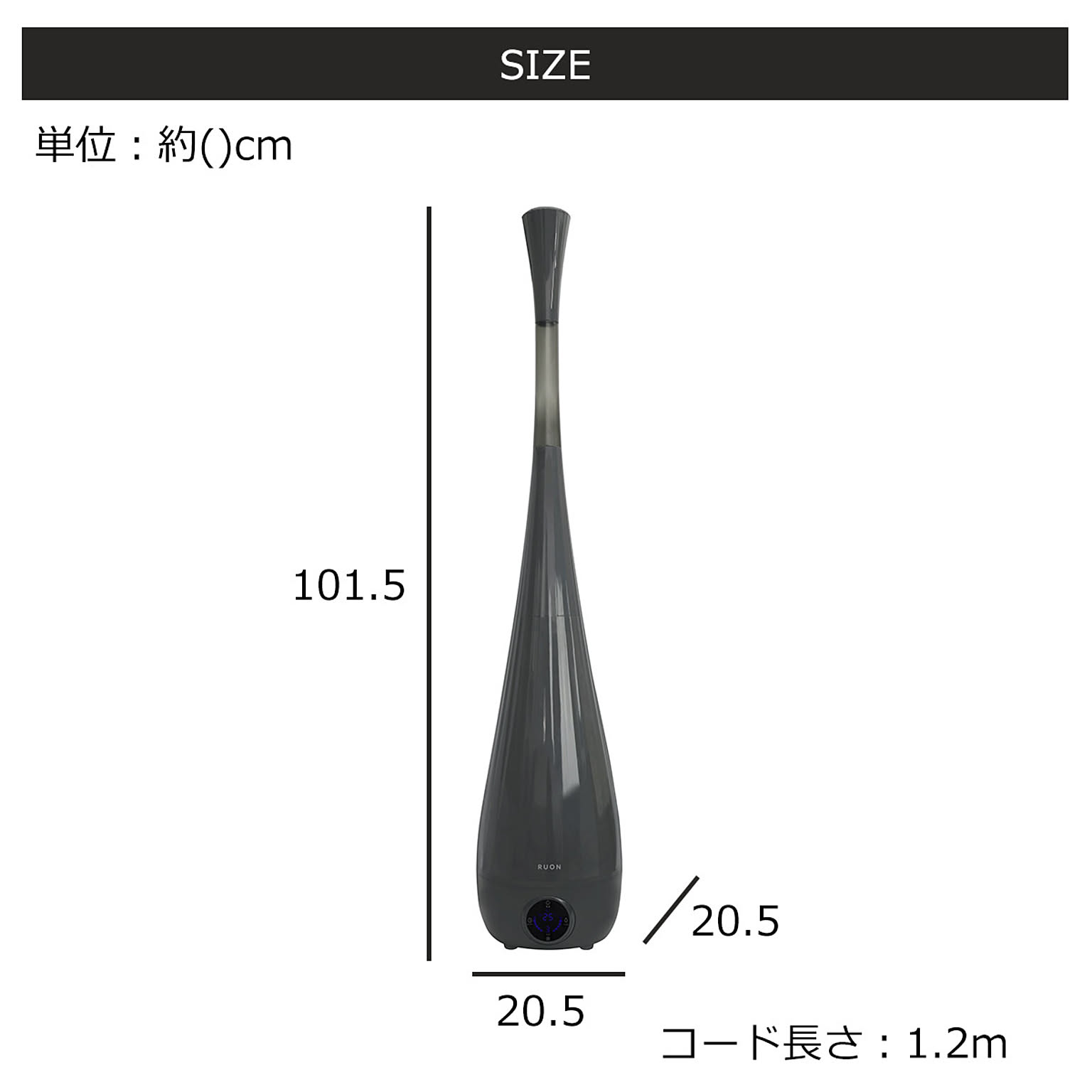 加湿器