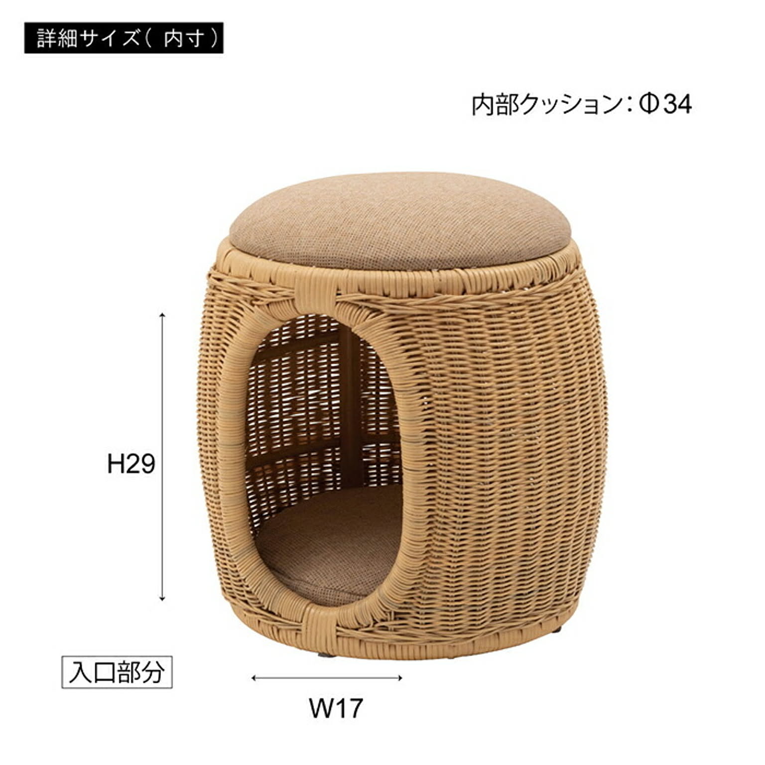 犬用インテリア・犬用家具