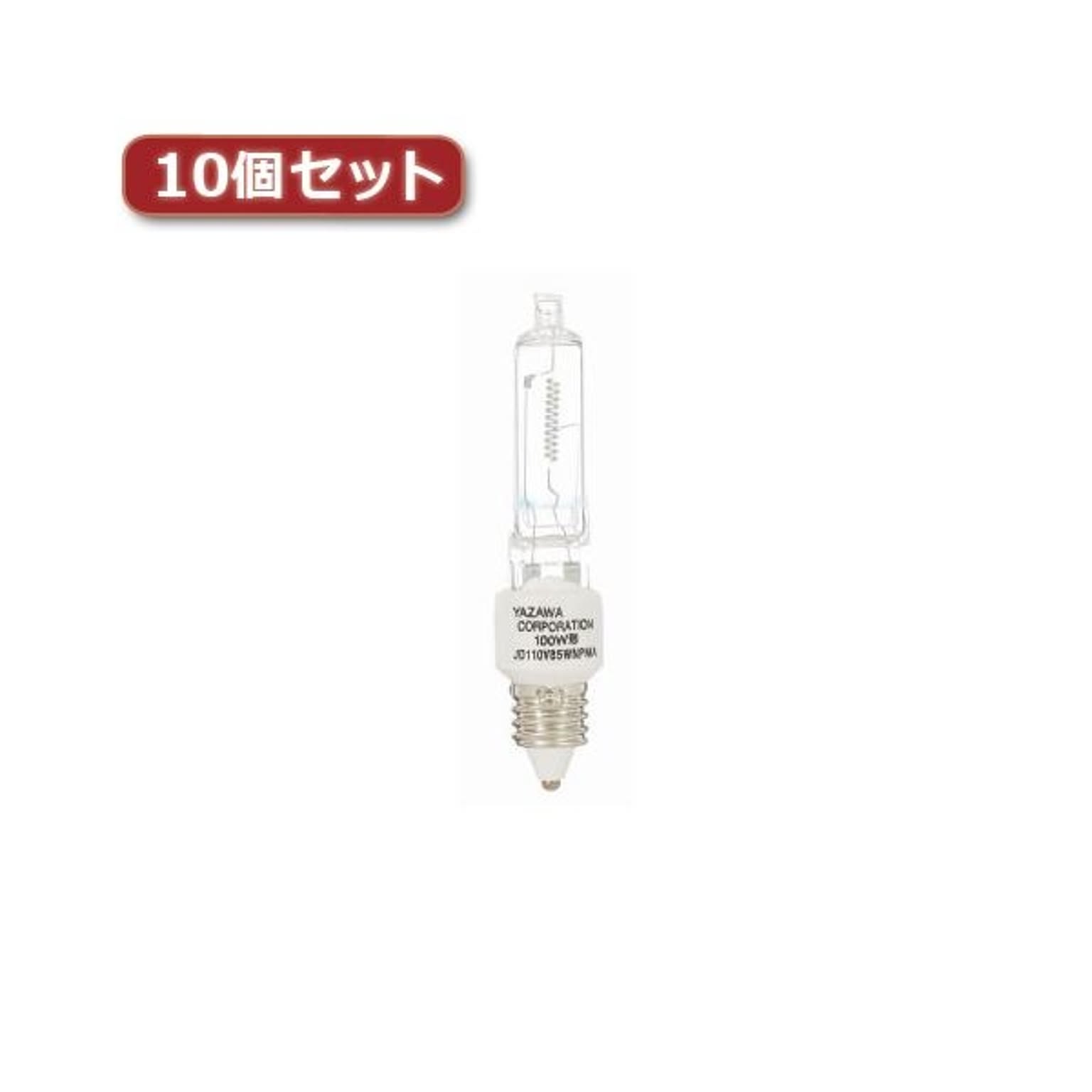 電球