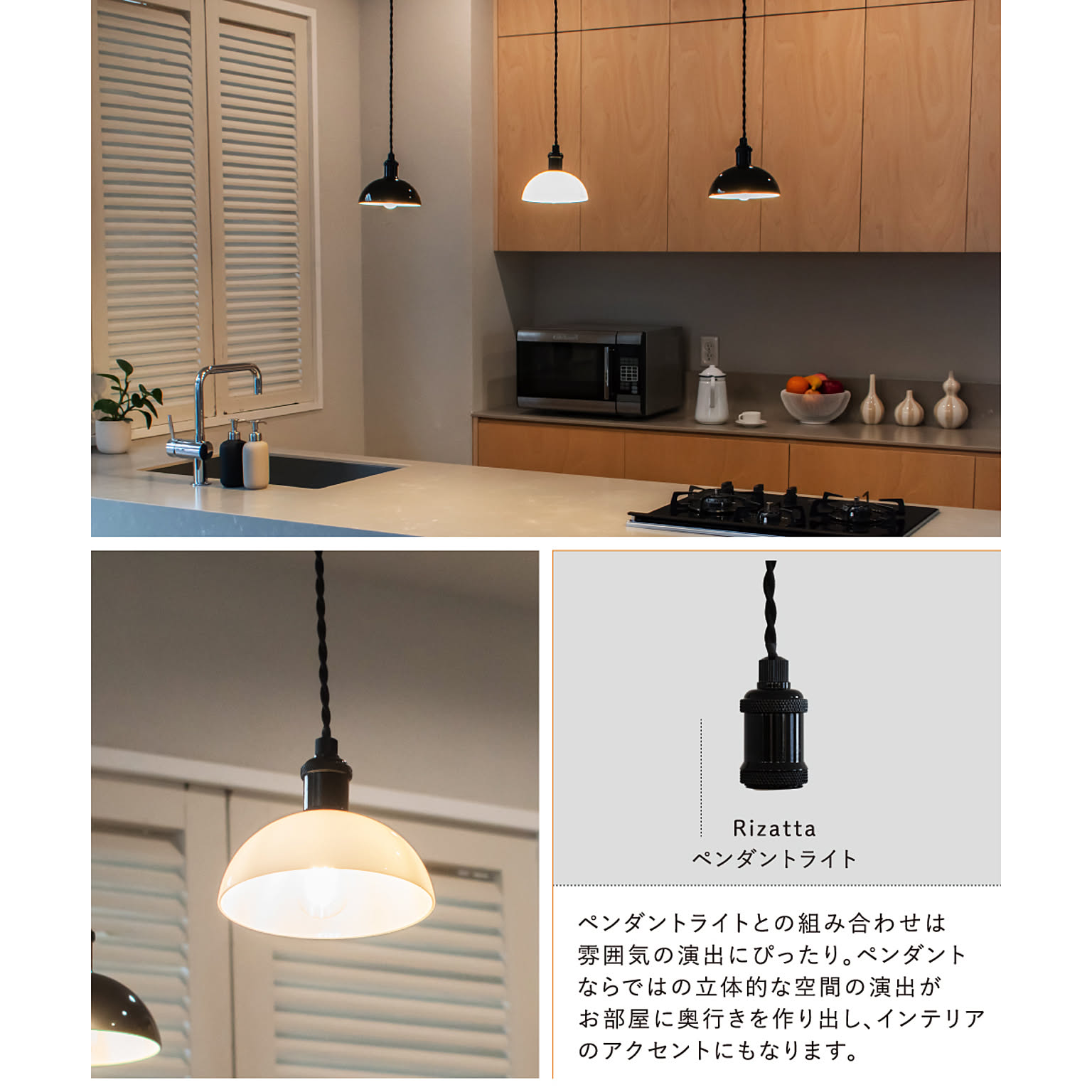 ランプシェード