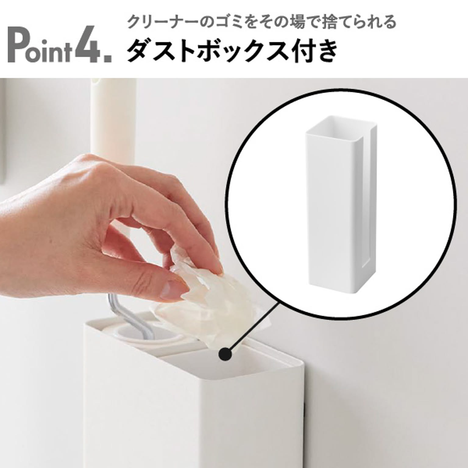 クリーナースタンド