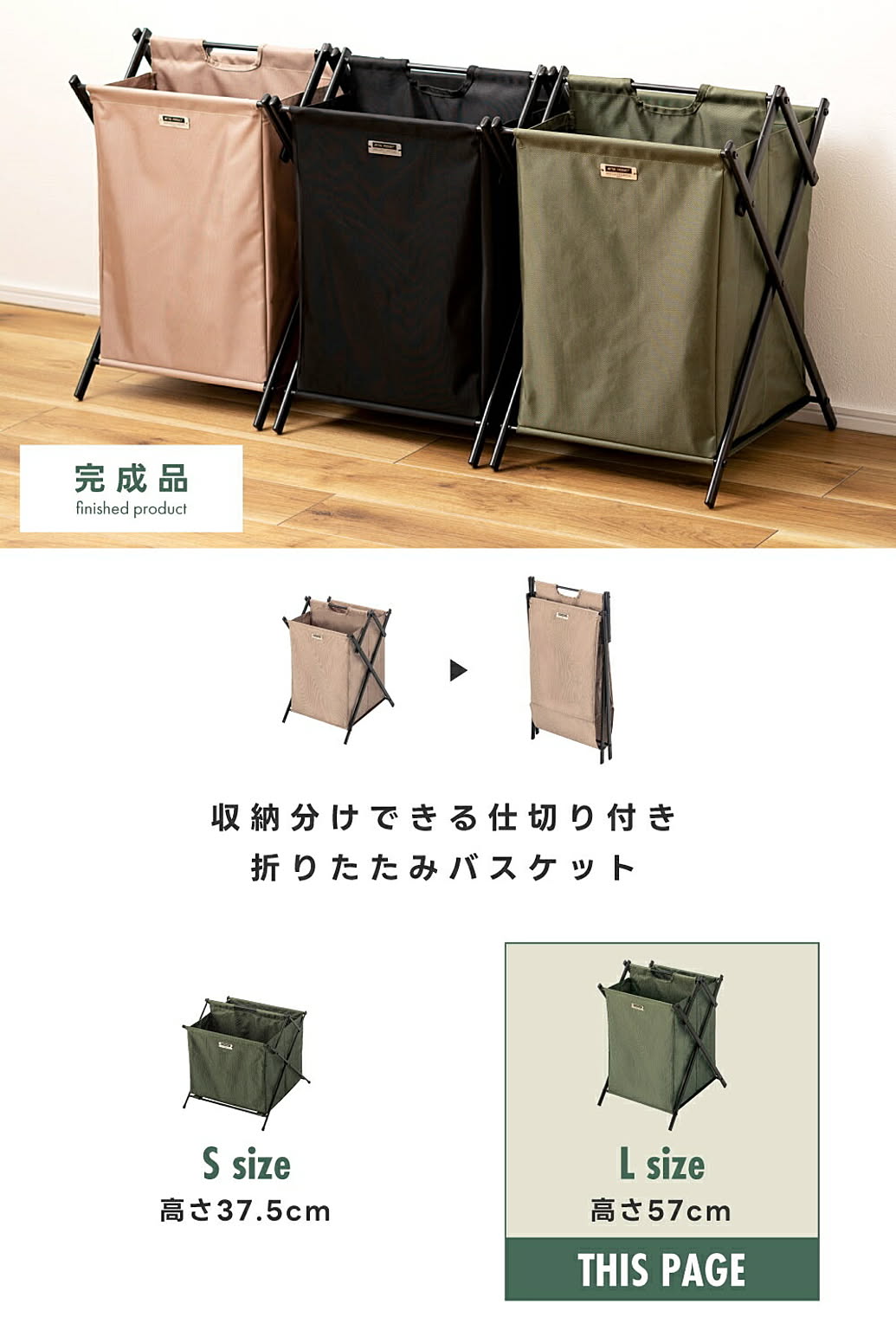 かご・バスケット