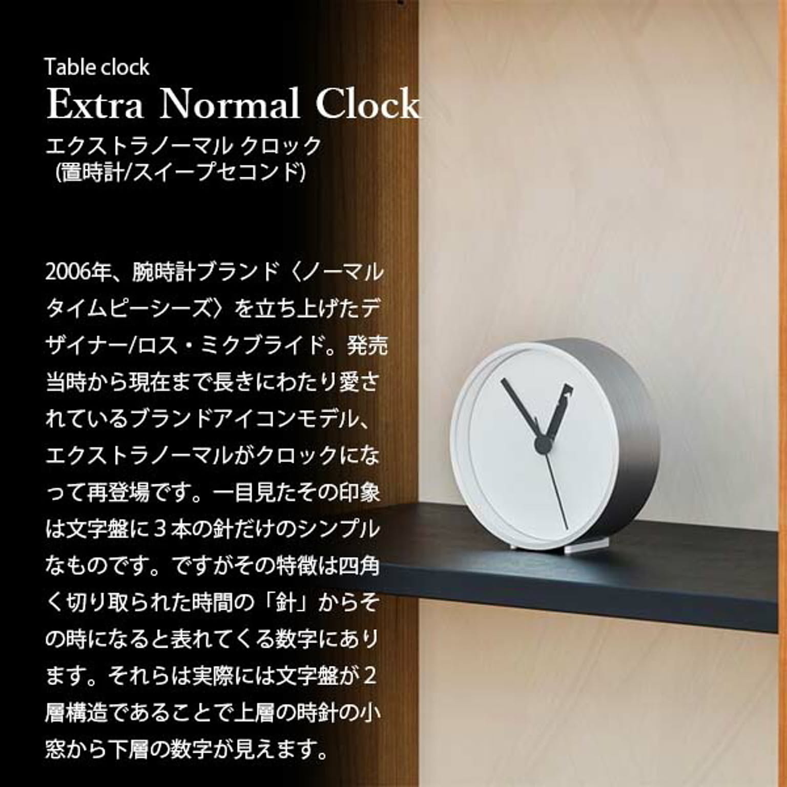掛け時計