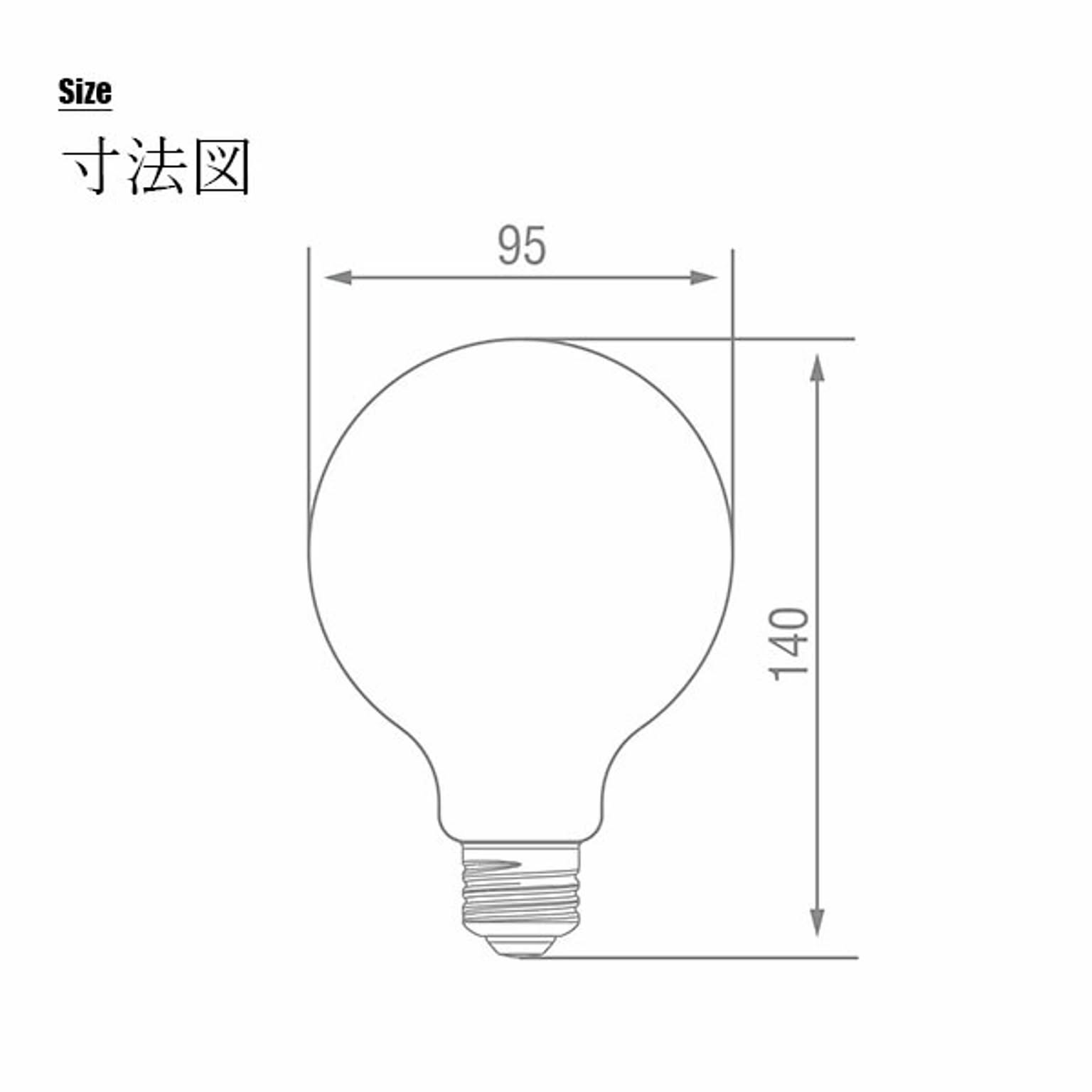 電球