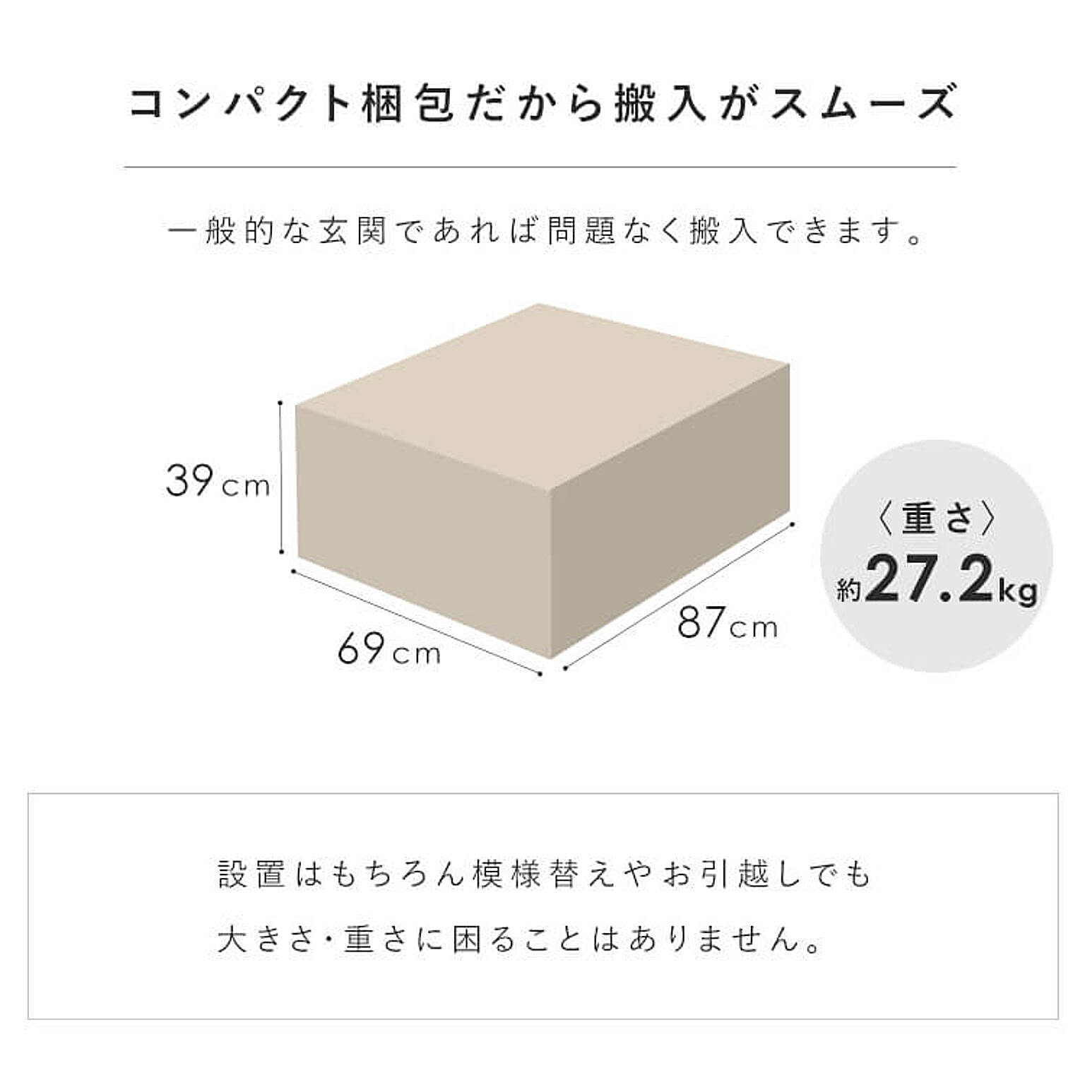 アームソファ