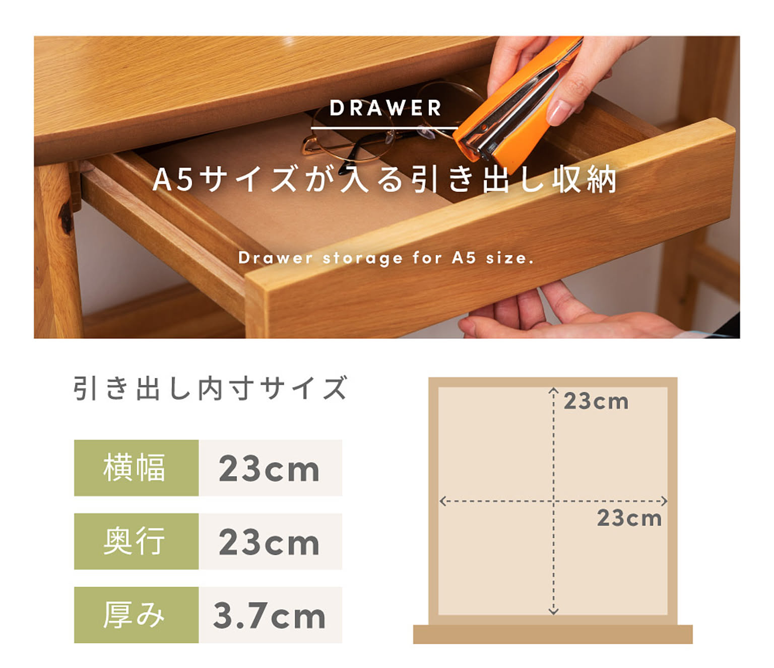 パソコンデスク・ワークデスク