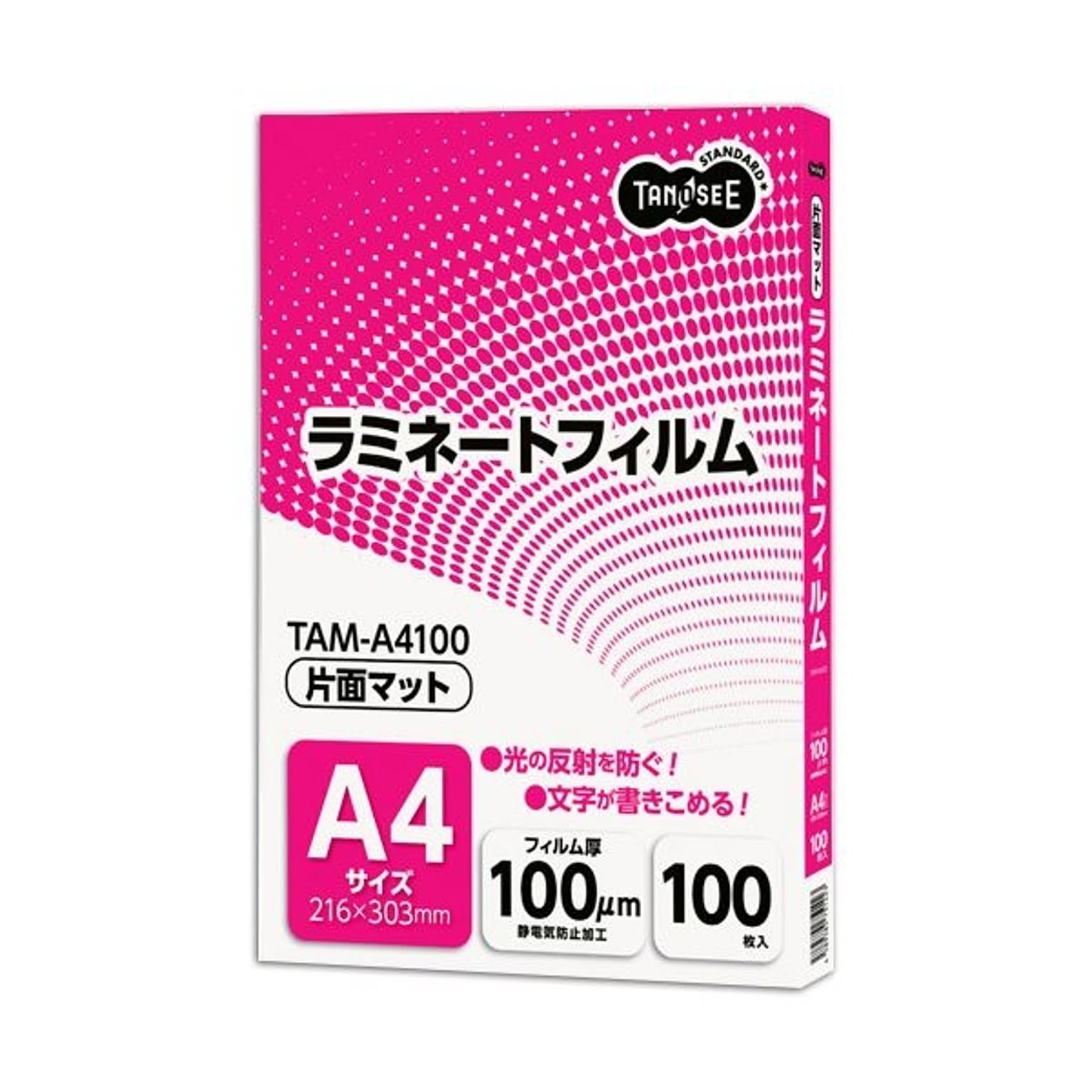 ラミネーター