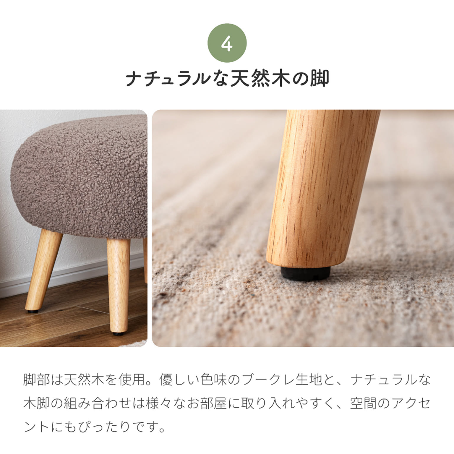 スツール・丸椅子