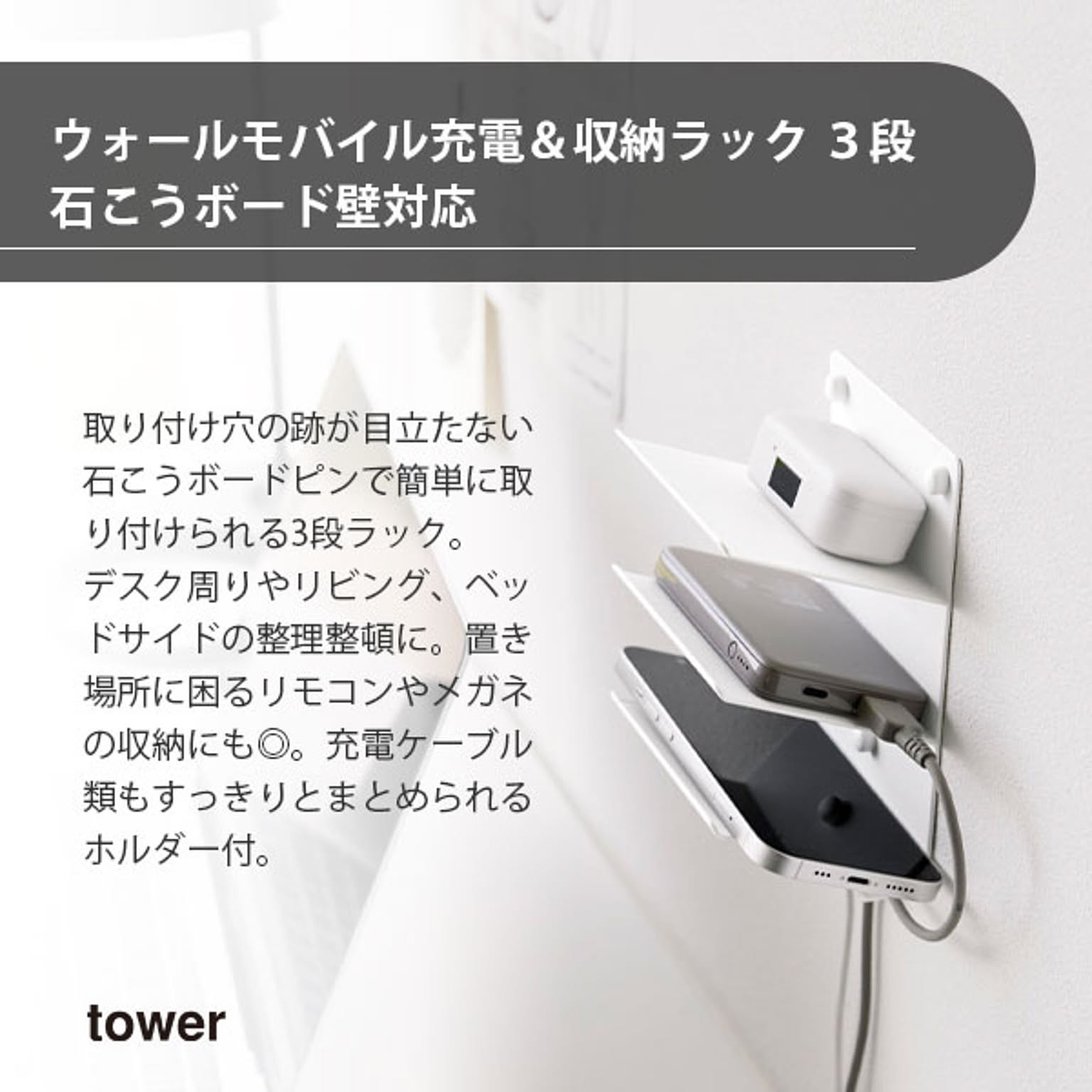 収納ボックス・収納ケース