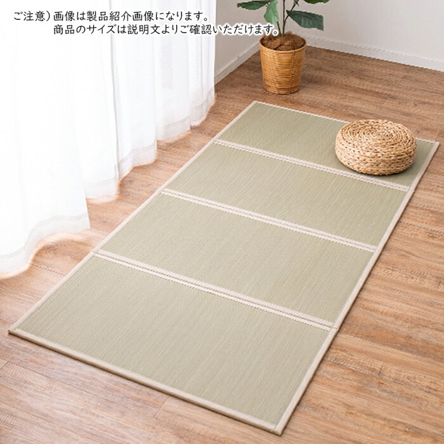 畳 4つ折り畳マットレス 貴船 S シングル 100x200cm 萩原