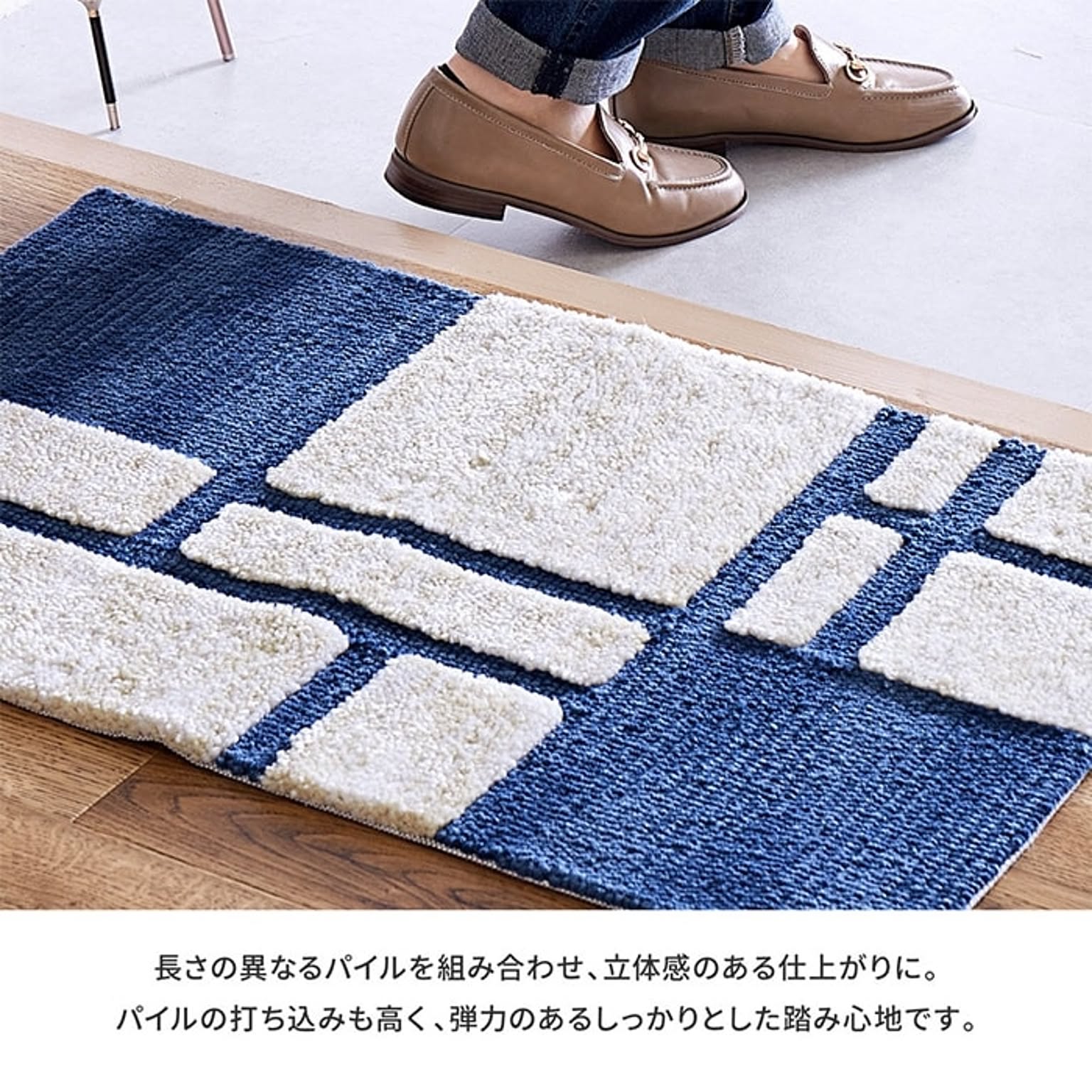 玄関マット