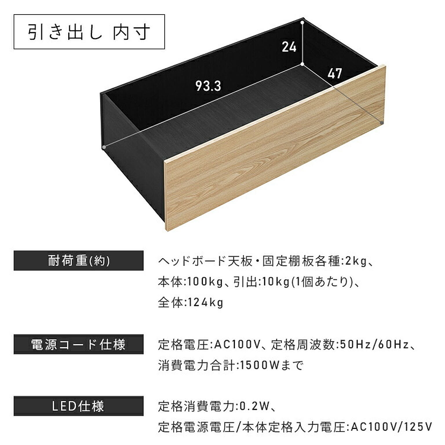 収納付きベッド