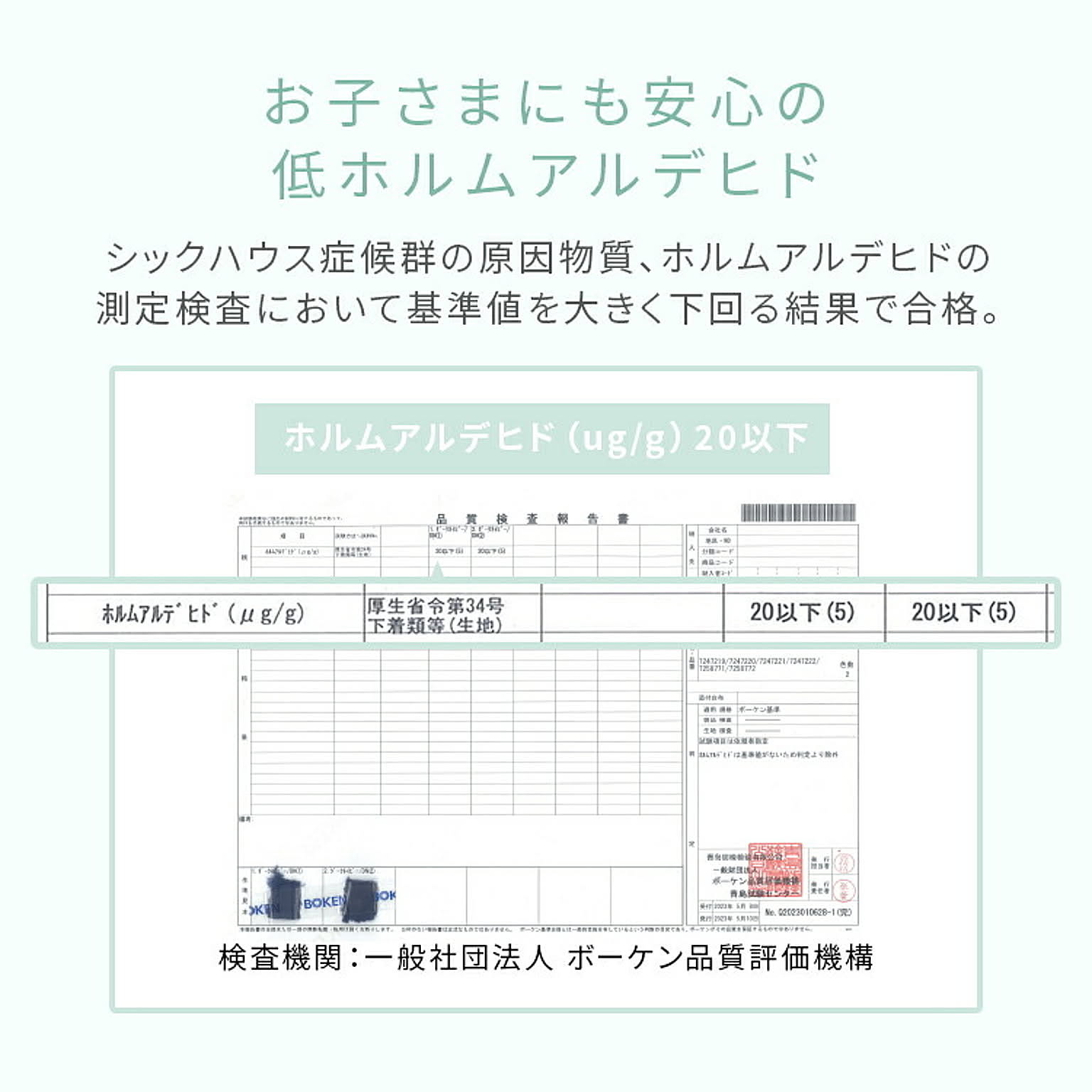 座布団・長座布団