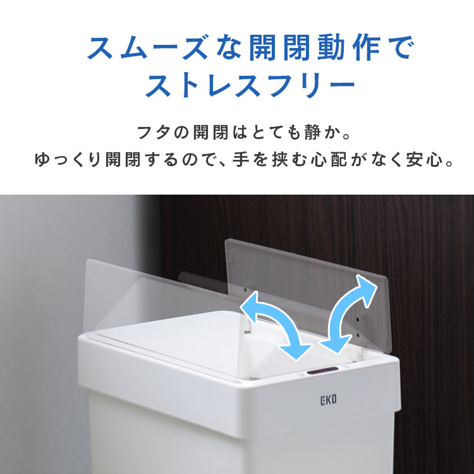 ゴミ箱・ダストボックス