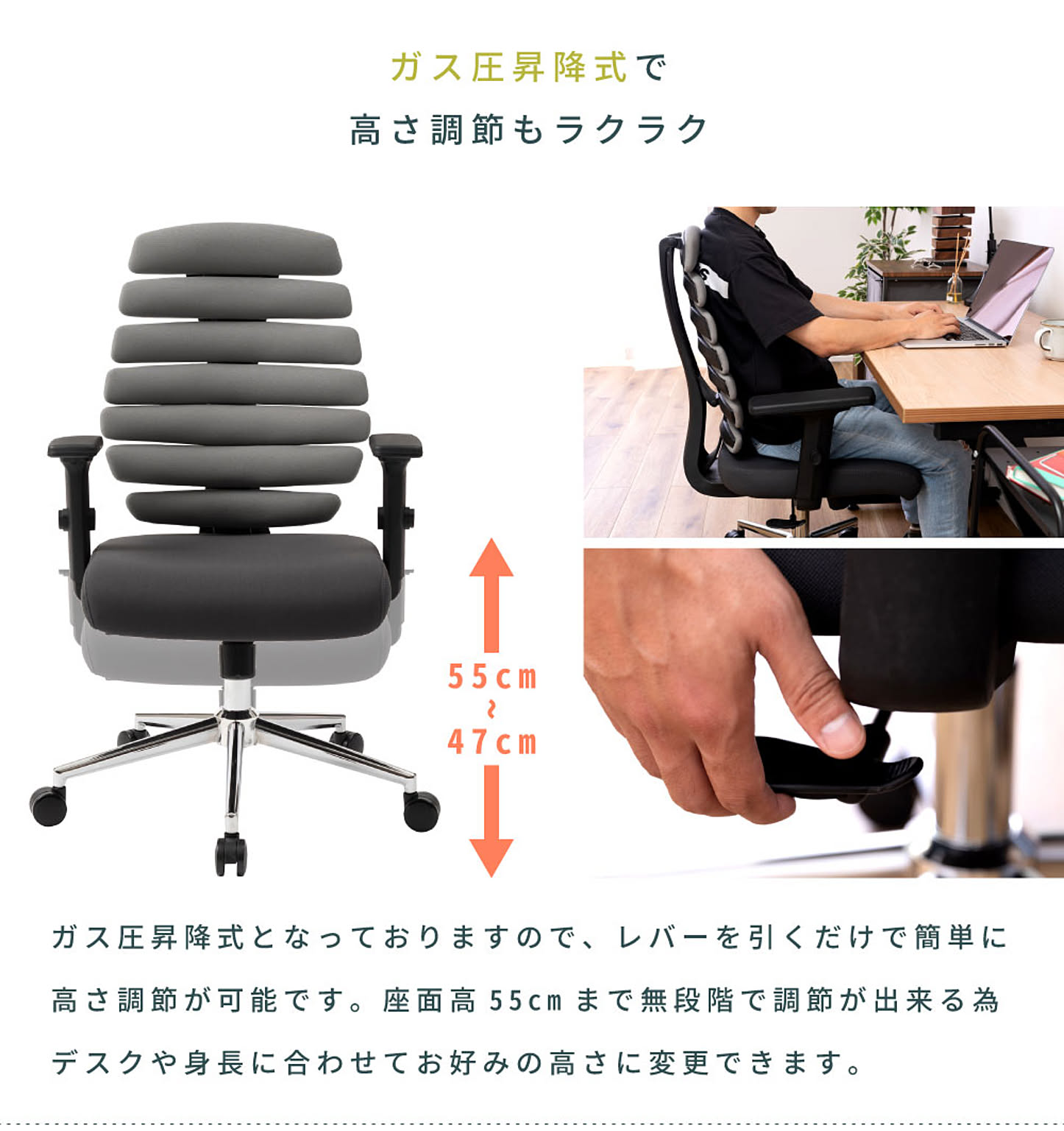 デスクチェア・ワークチェア