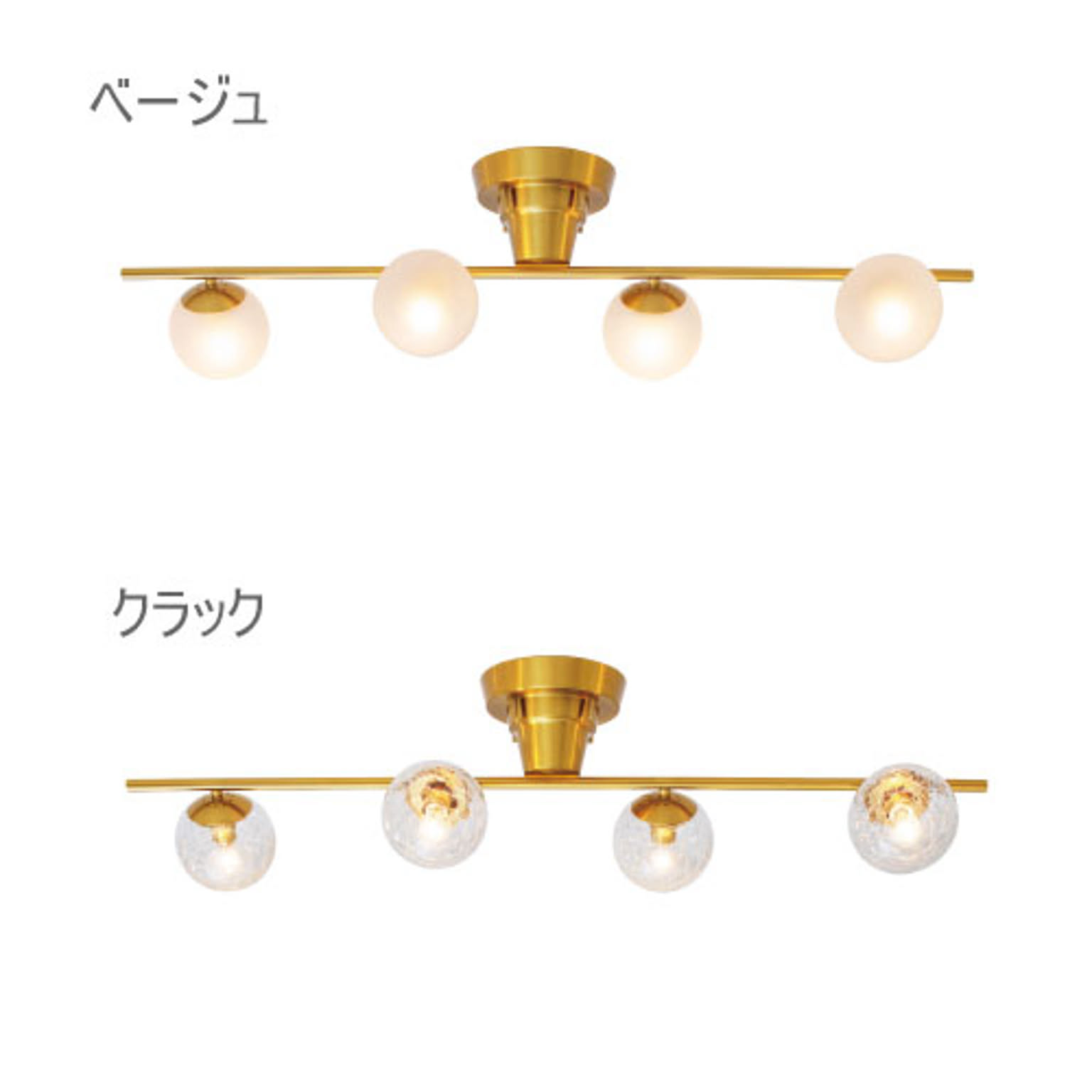シーリングライト