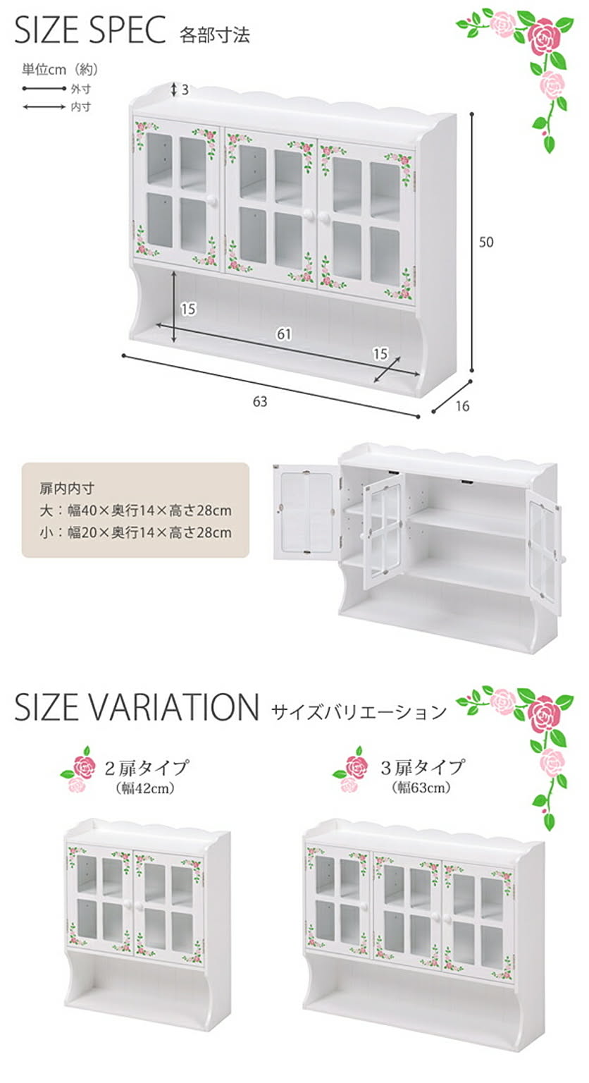 スパイスラック・調味料ラック