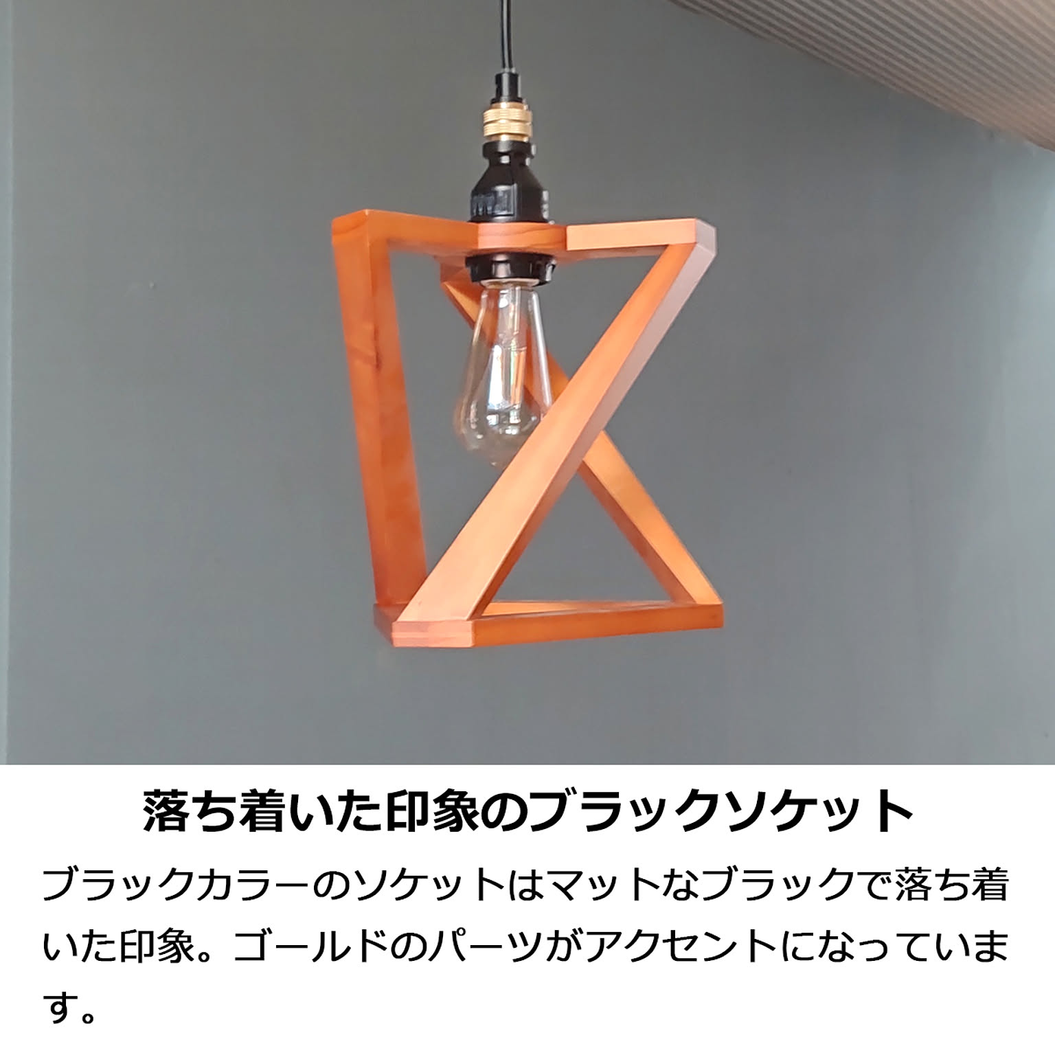 ペンダントライト
