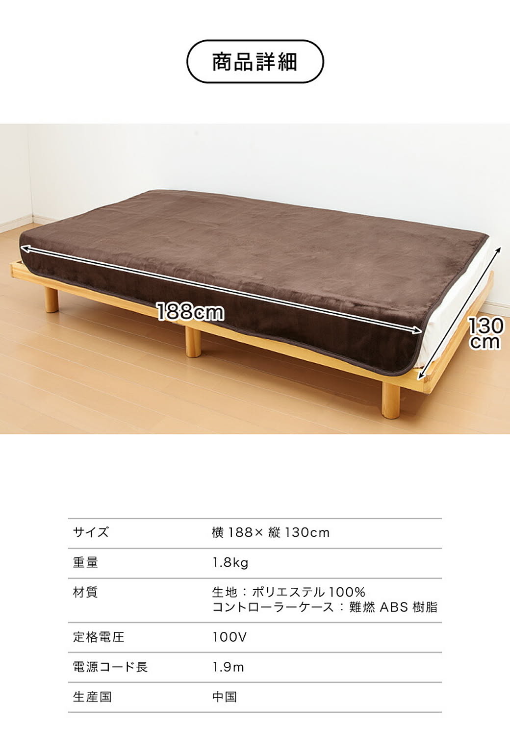 ブランケット・毛布
