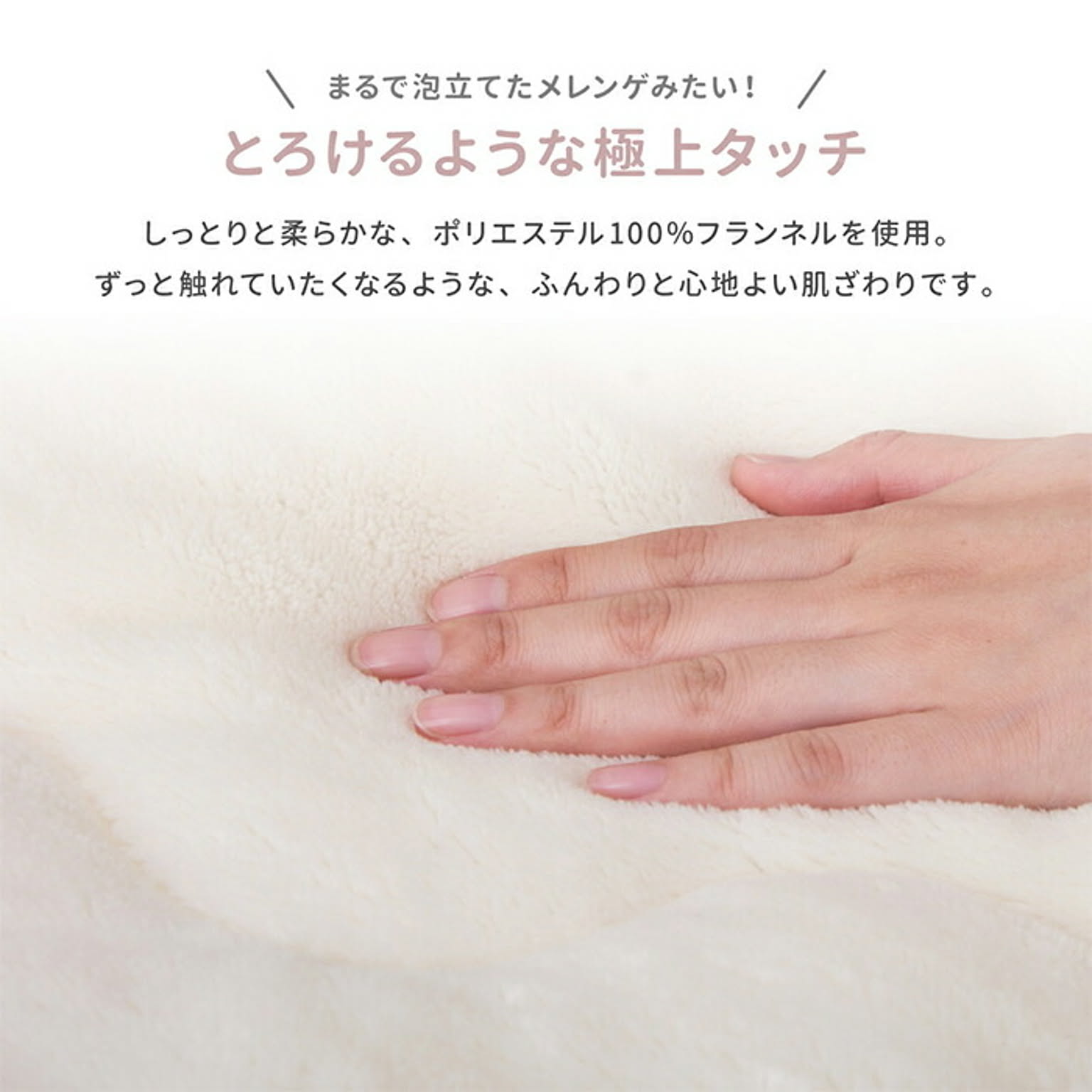 こたつ布団