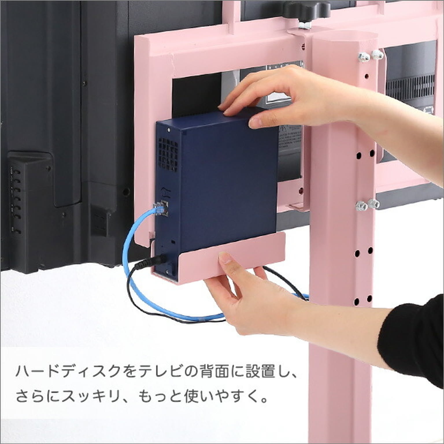 テレビスタンド