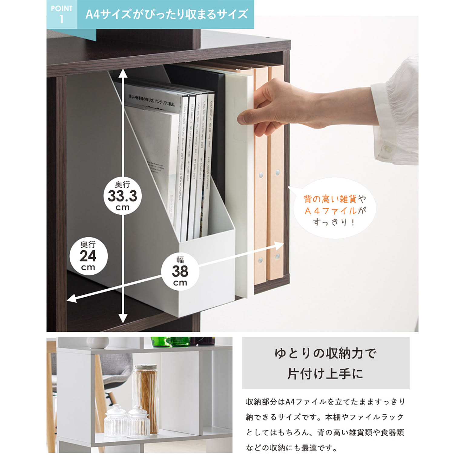 オープンラック