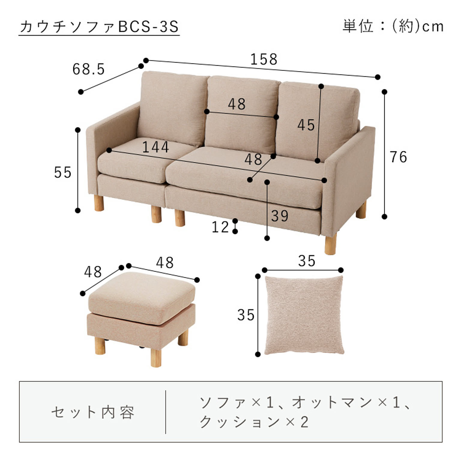 カウチソファ
