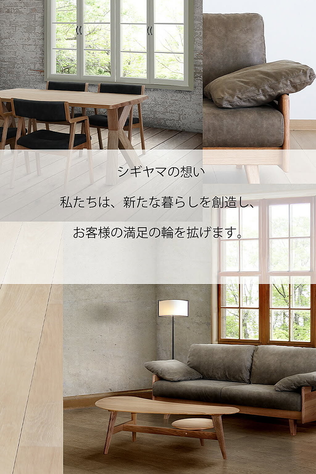 シギヤマ家具工業 レガシー テーブル 岩倉榮利デザイン 幅1800 シギヤマ家具工業 レガシー テーブル 岩倉榮利デザイン 幅1800