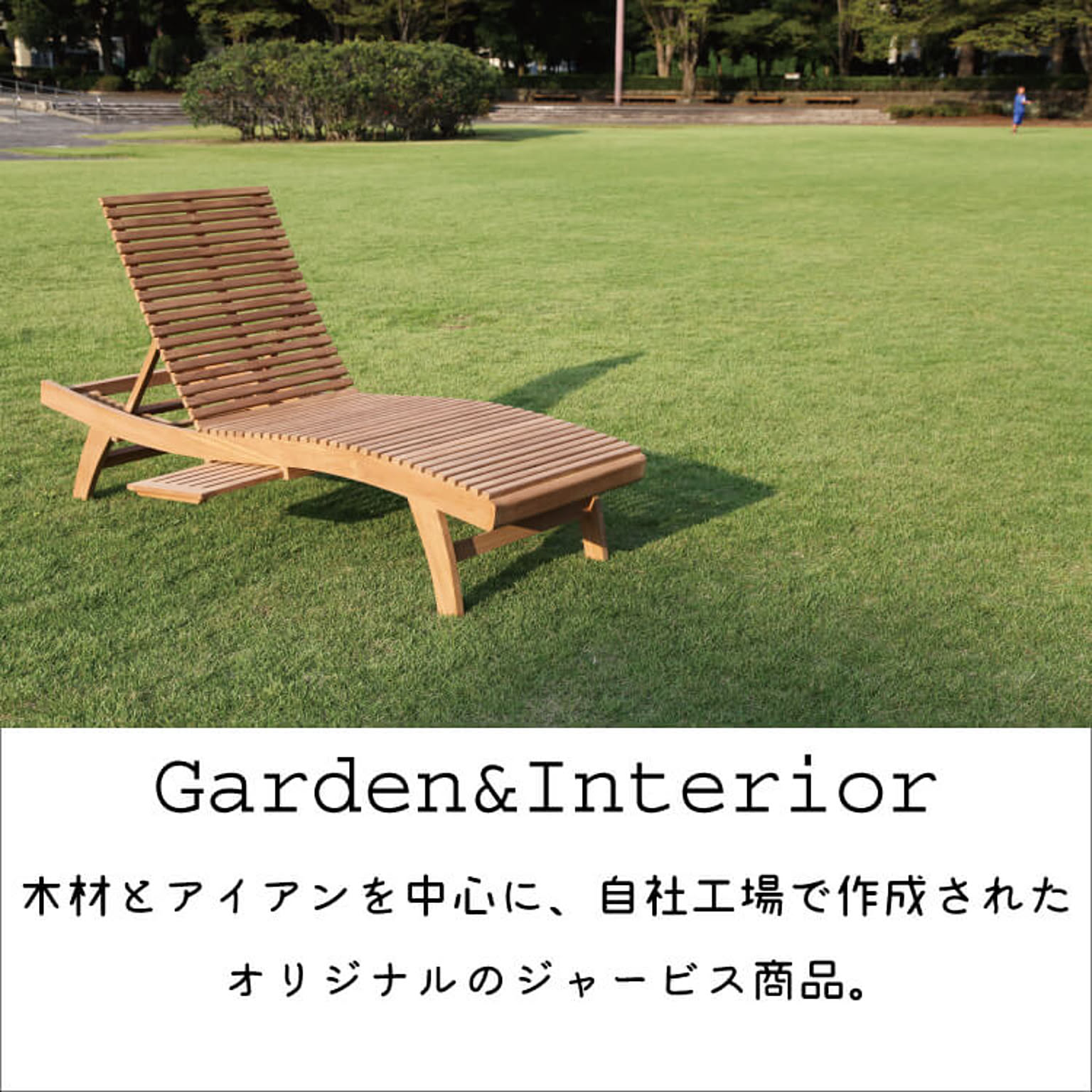 フラワースタンド・花台