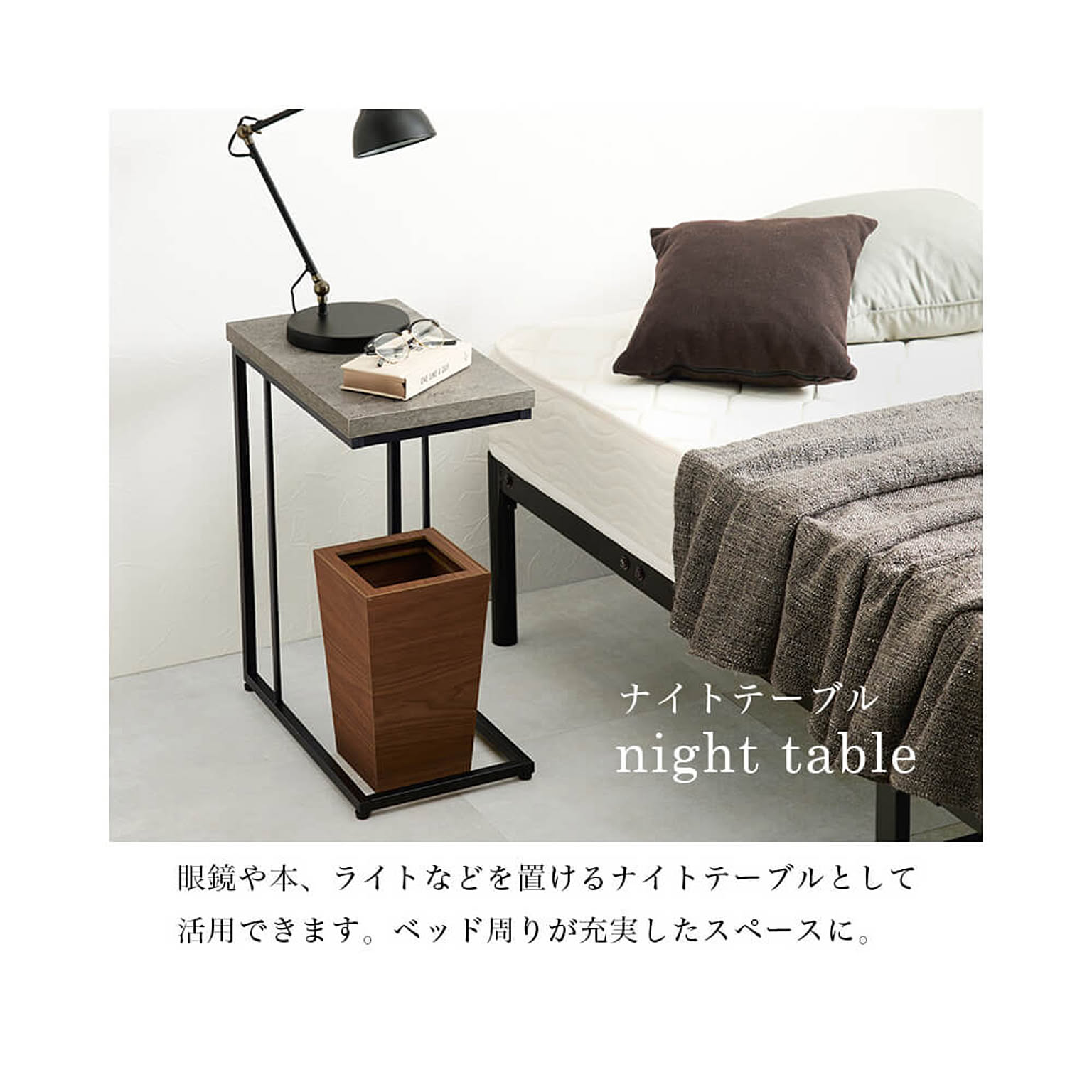 コンソールテーブル
