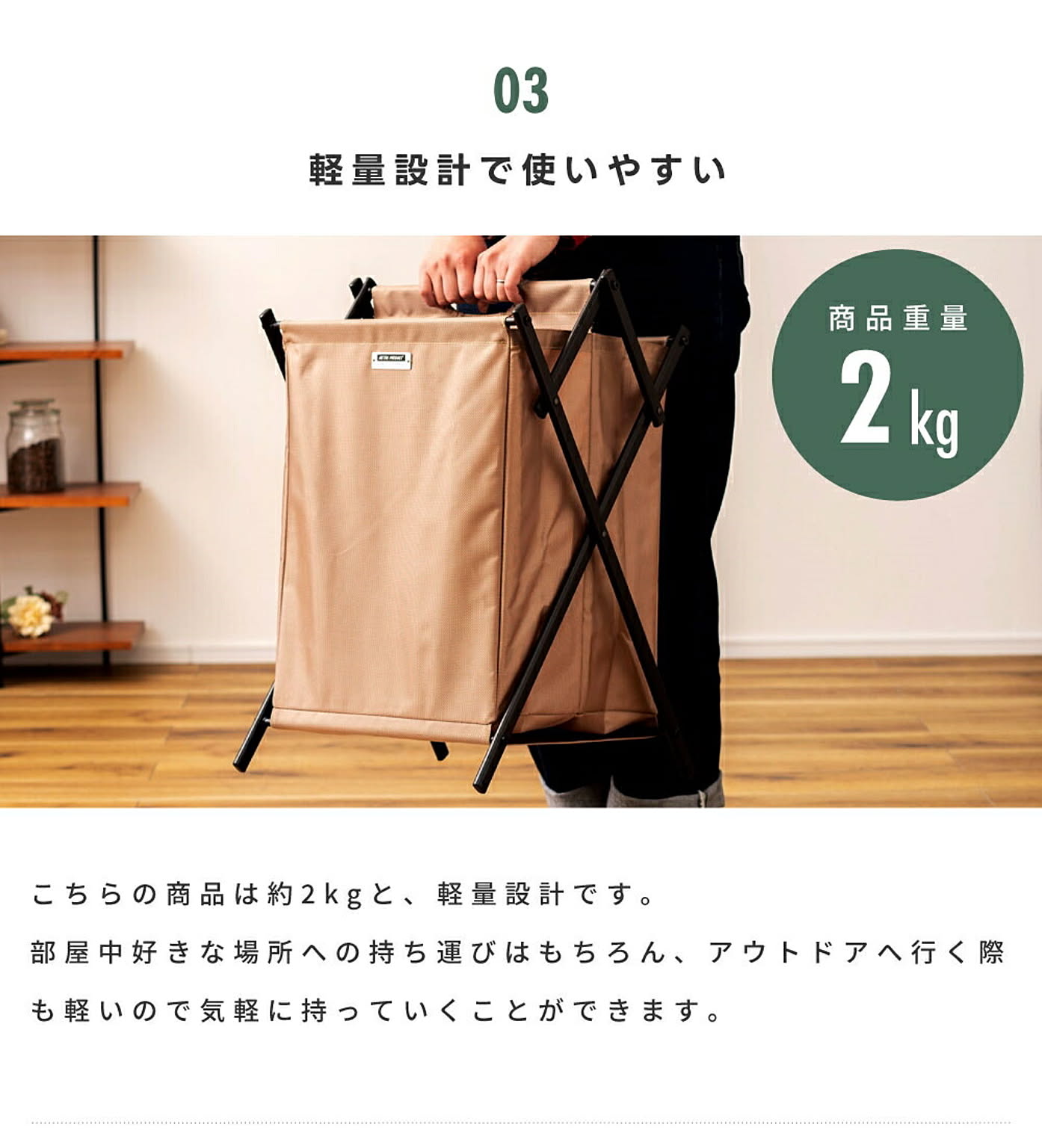 かご・バスケット