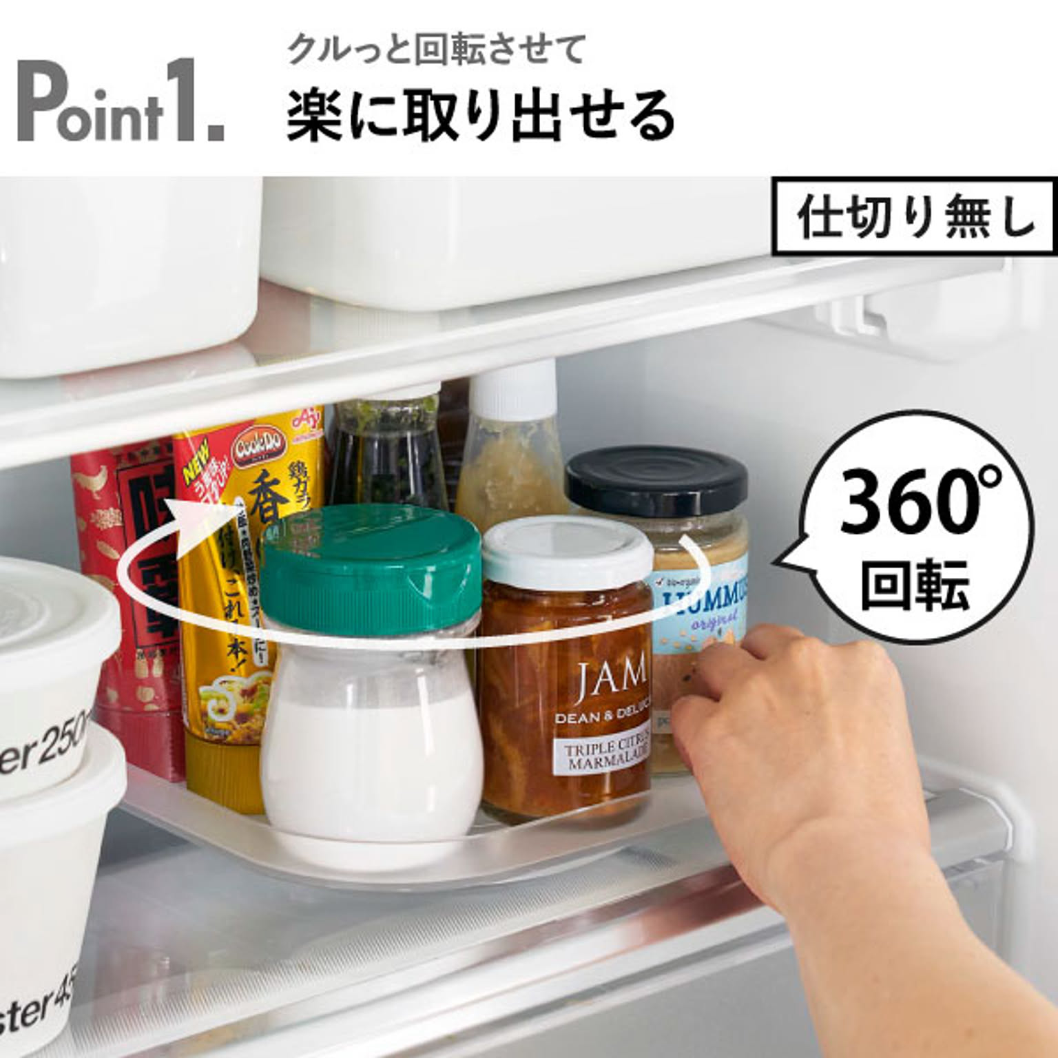 整理ボックス・コの字ラック