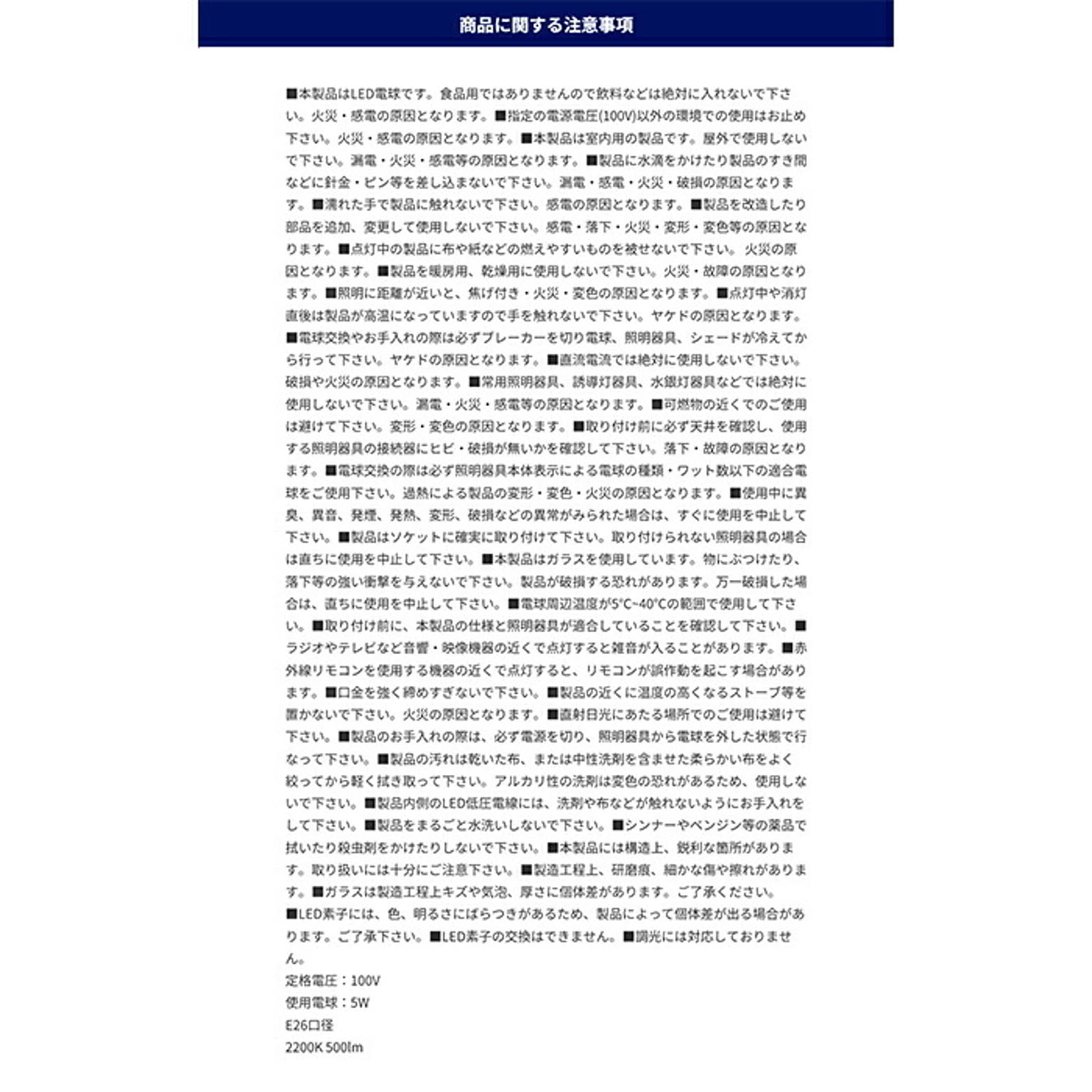 シーリングライト