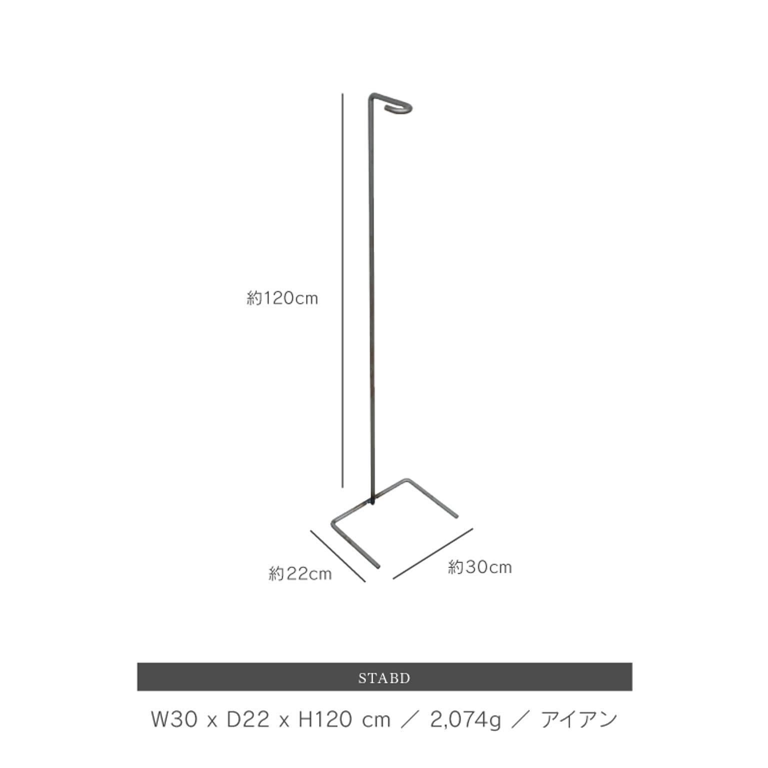 フラワースタンド・花台