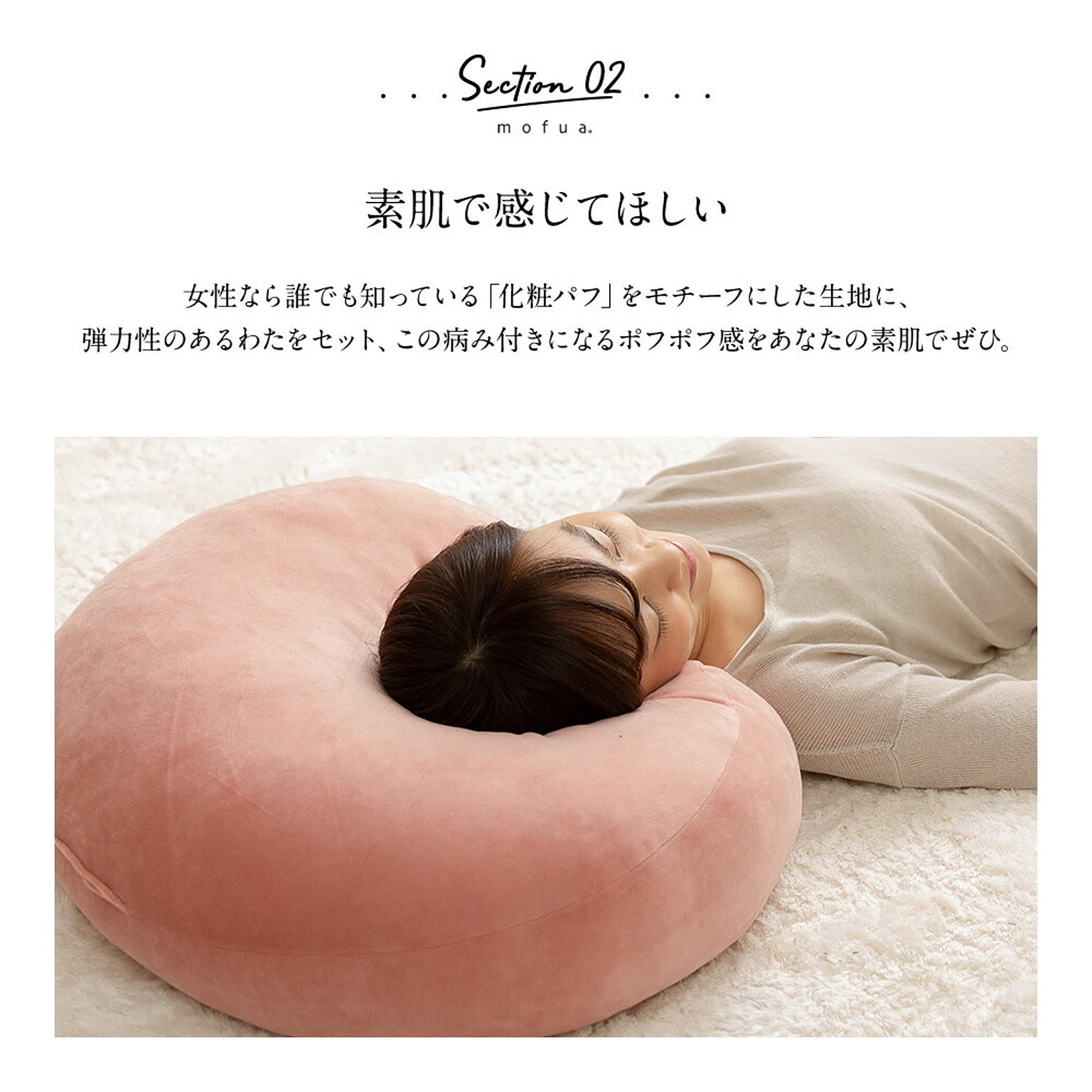 クッション