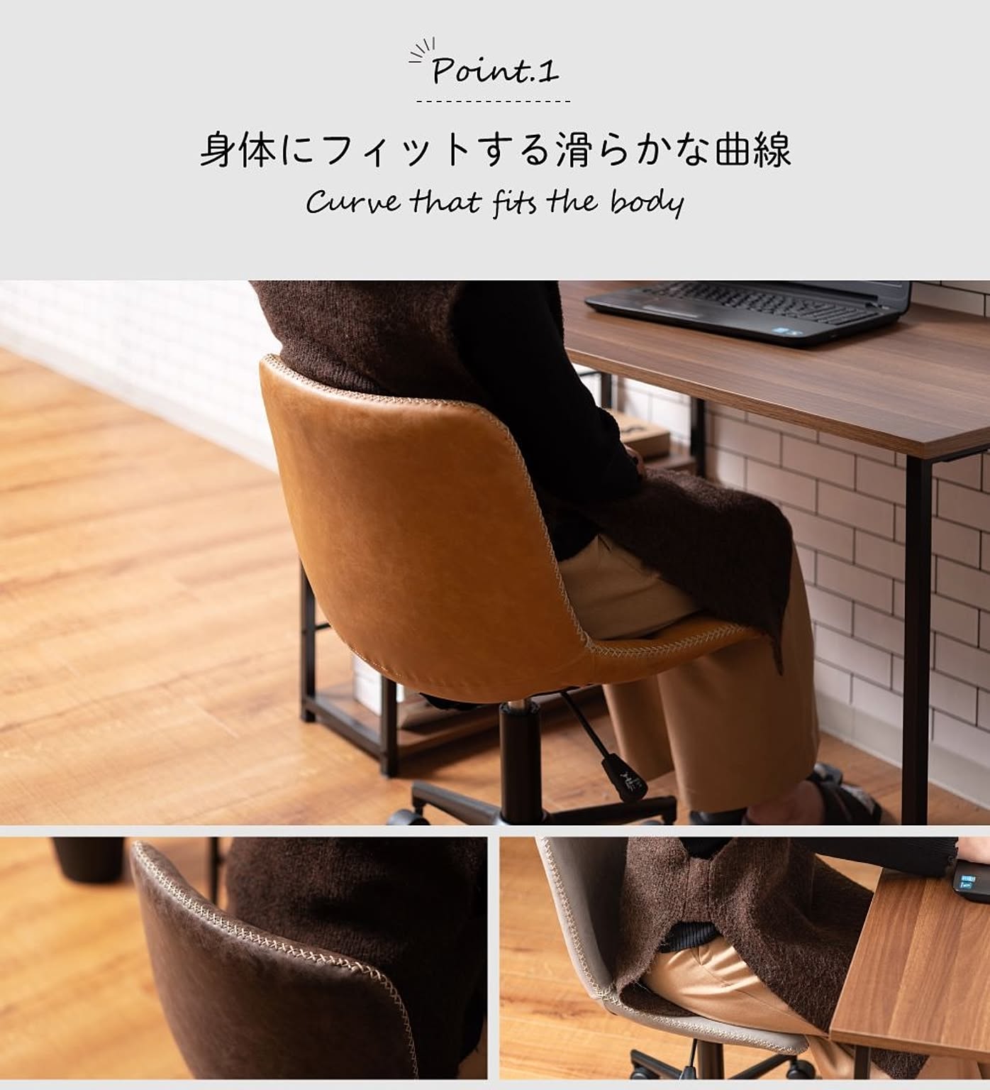 デスクチェア・ワークチェア