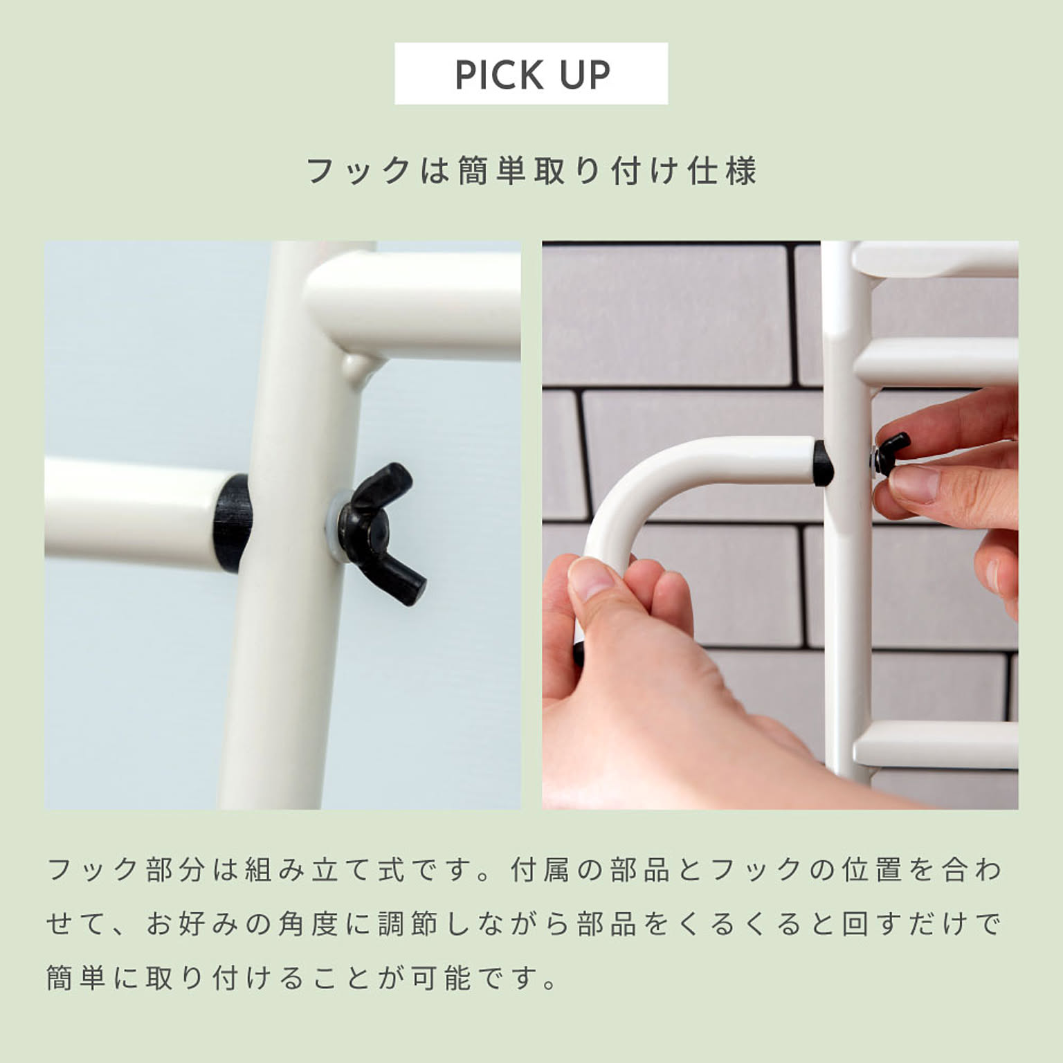 傘立て