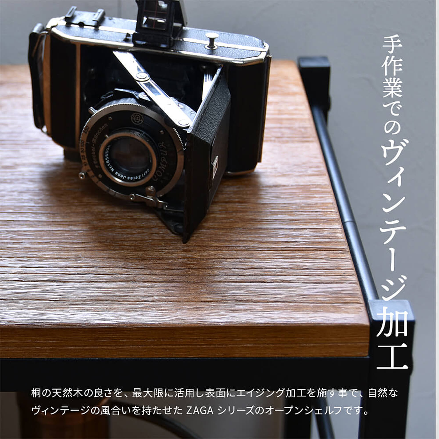 オープンラック