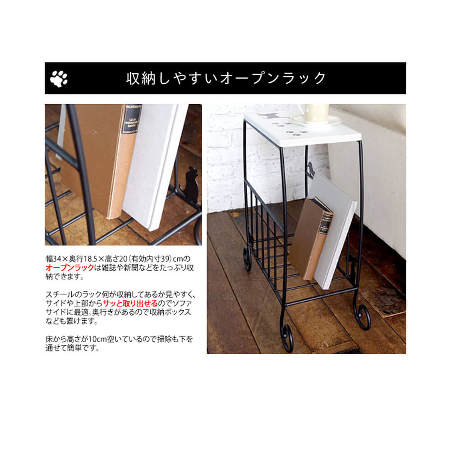 センターテーブル・ローテーブル