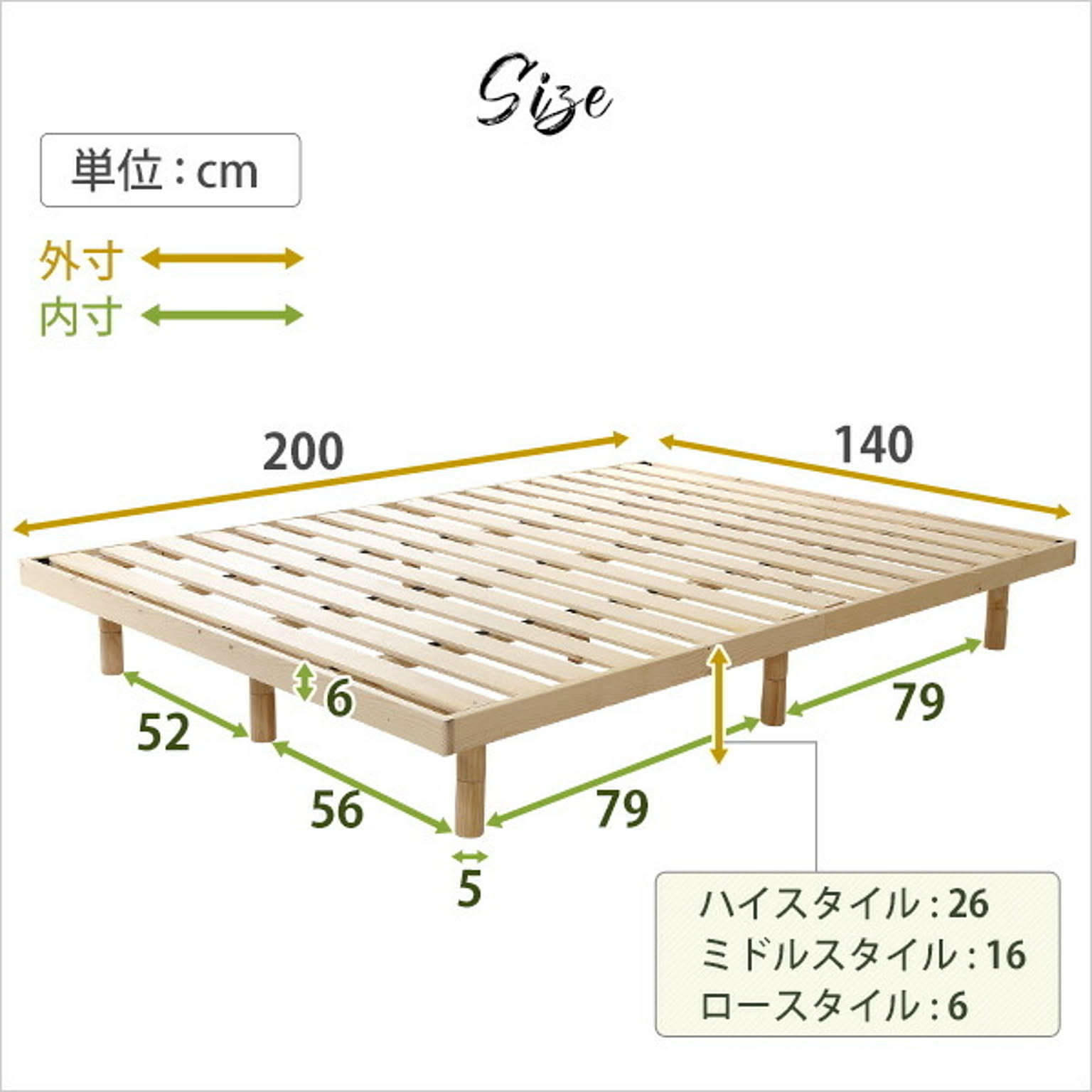 すのこベッド