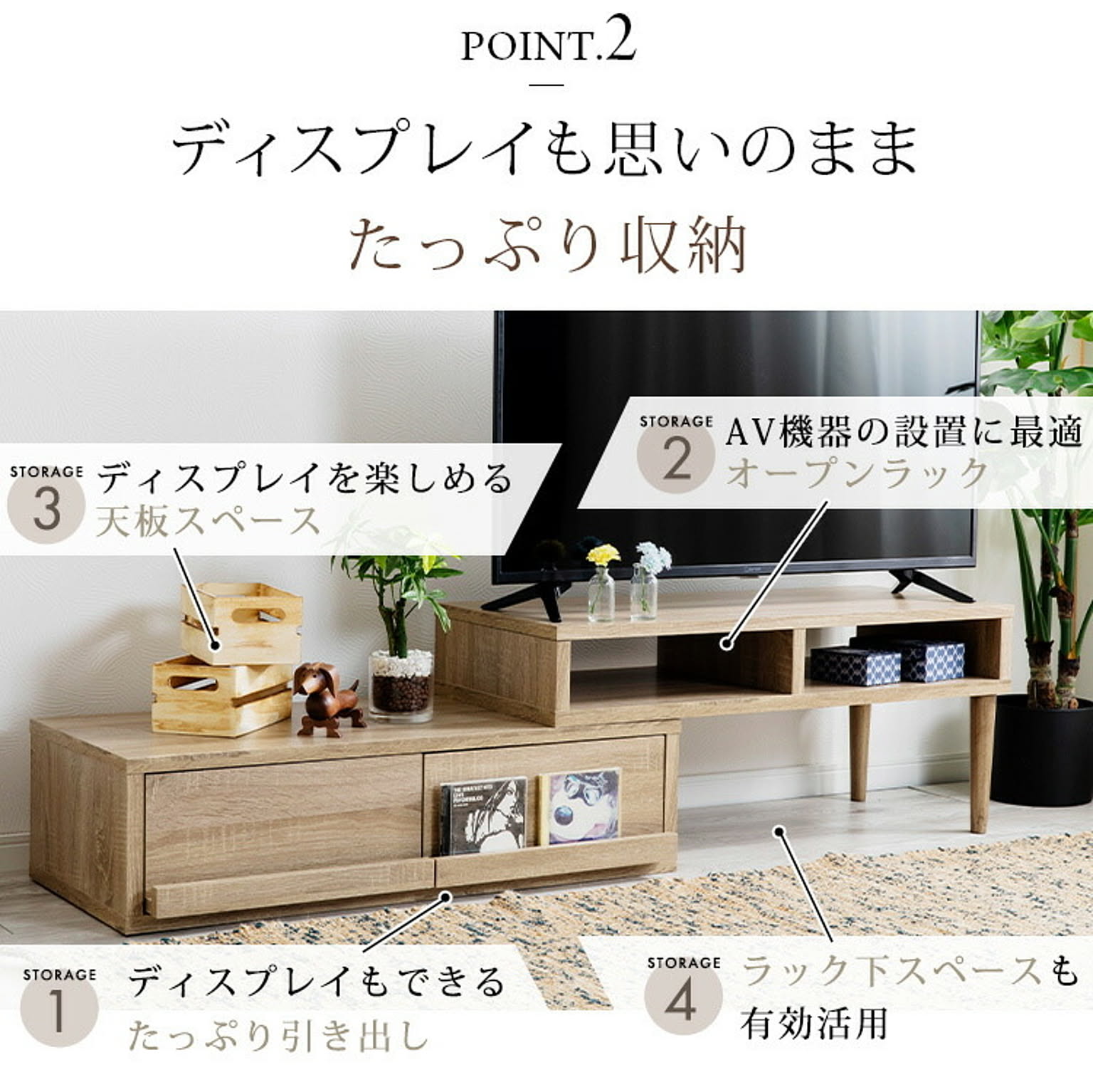 ロータイプテレビ台