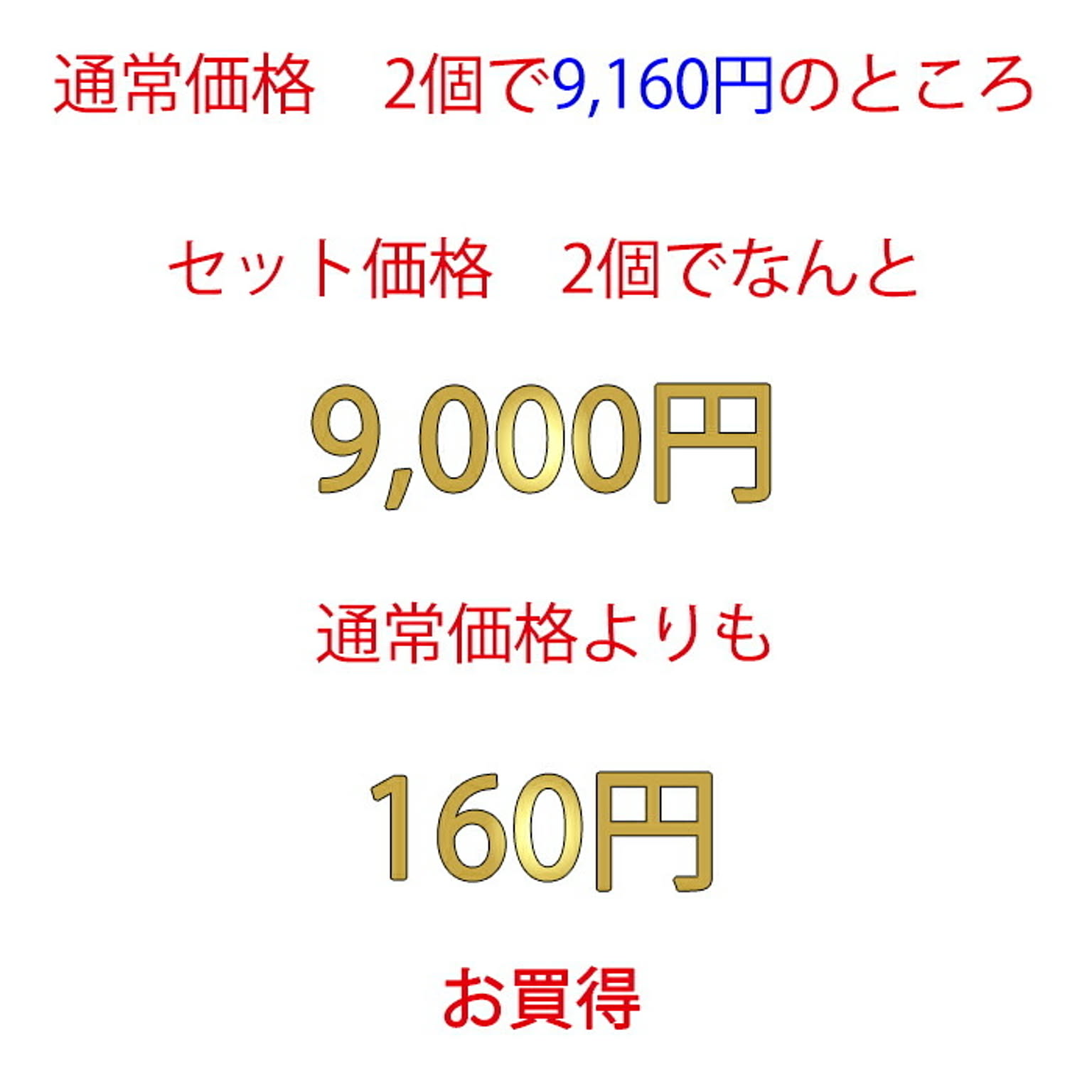 プラスチックチェスト