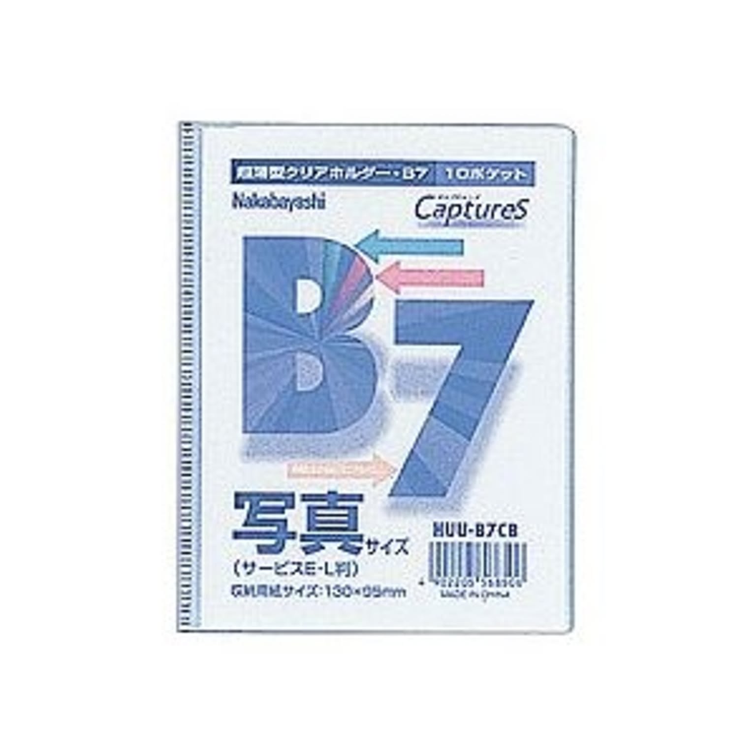 クリアケース・クリアファイル